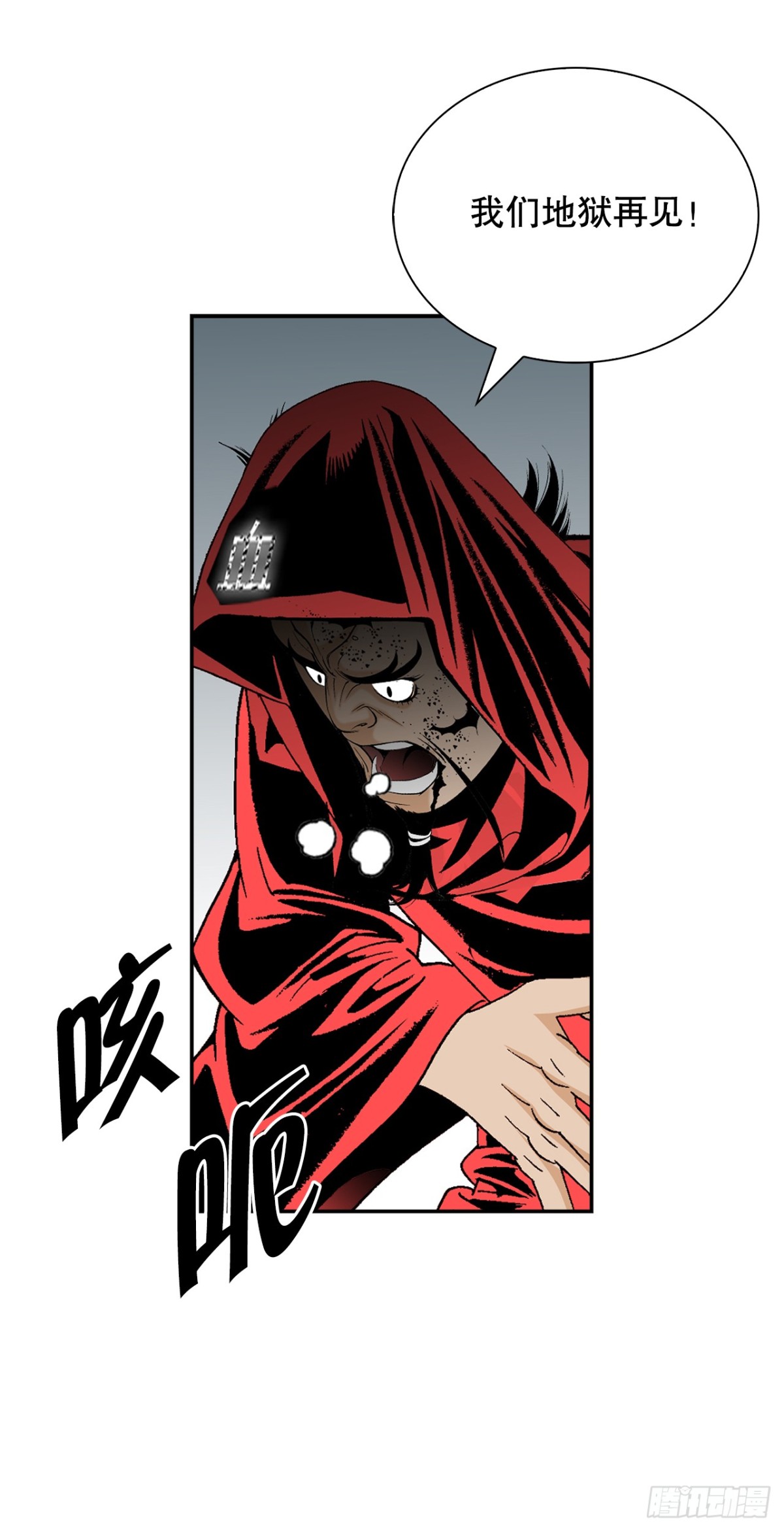 143.自爆36