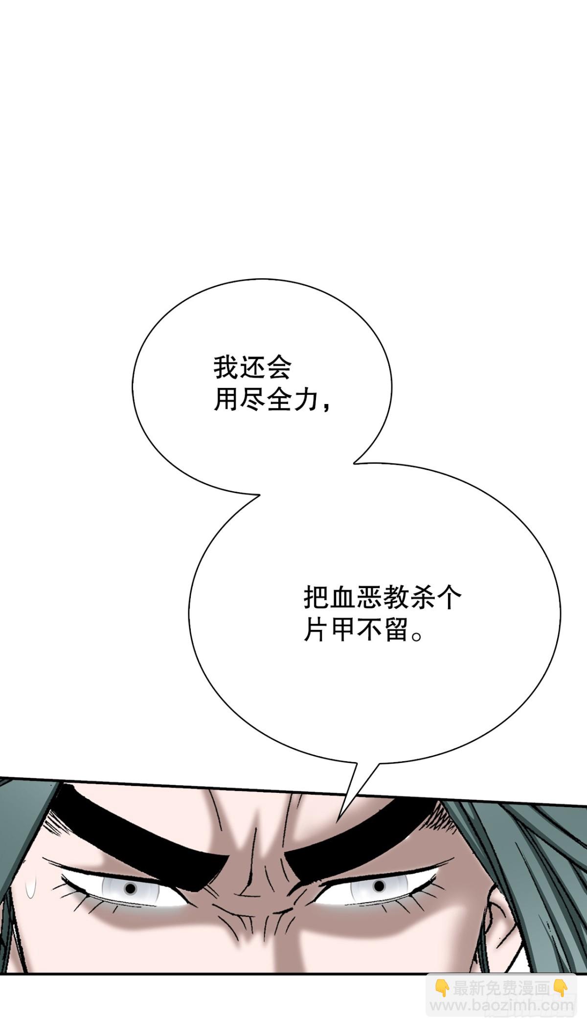 143.自爆42