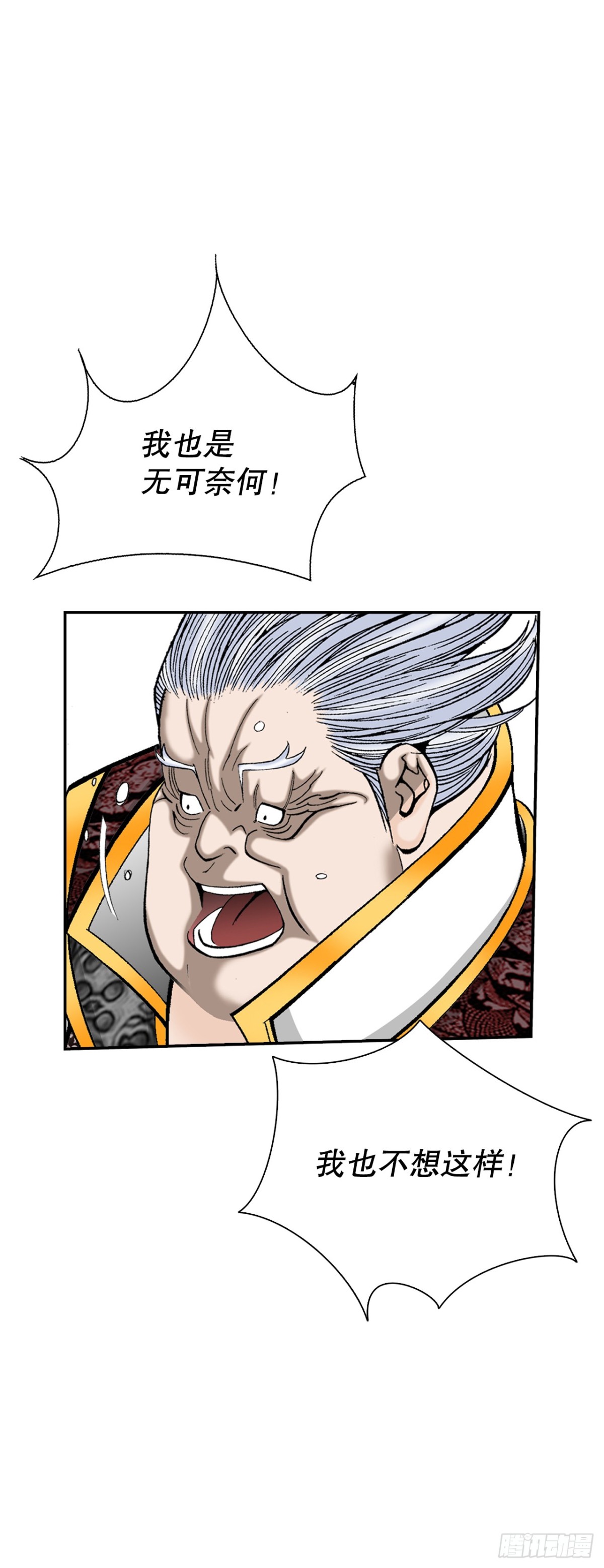 143.自爆43