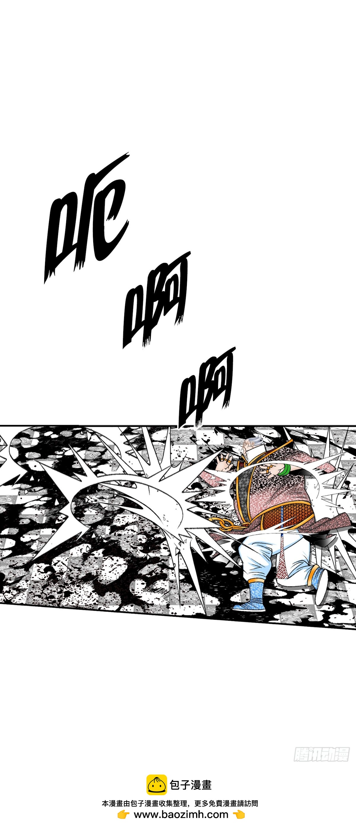 143.自爆49