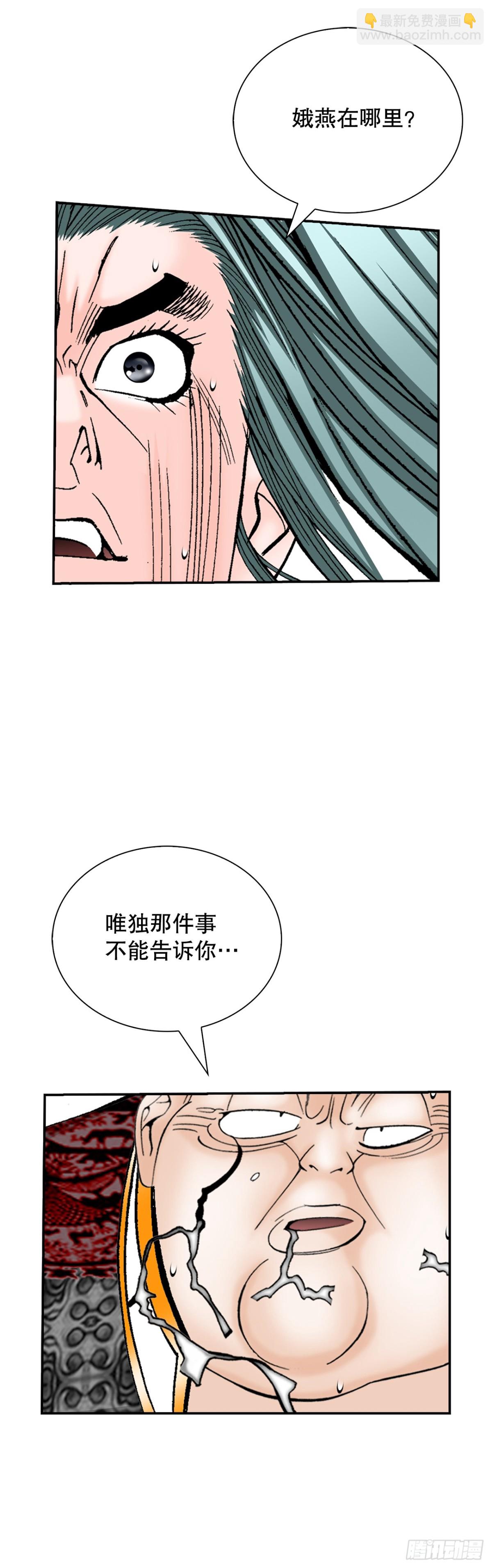 143.自爆55