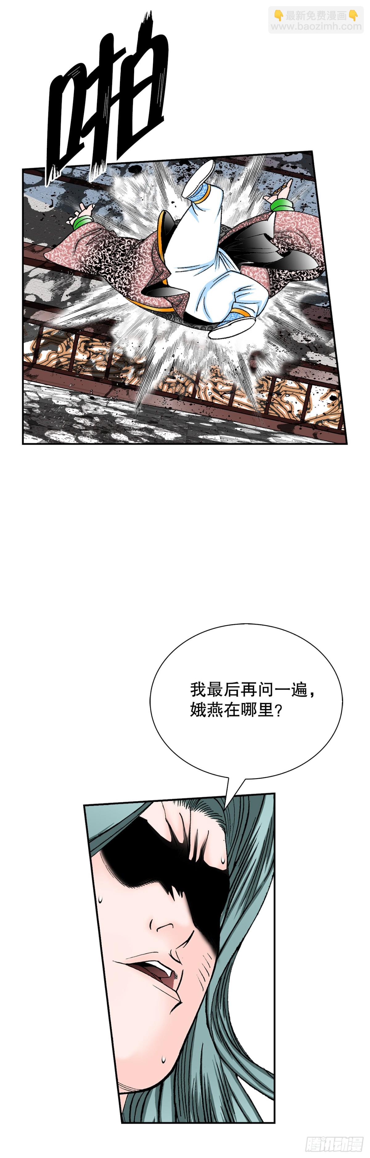 143.自爆57
