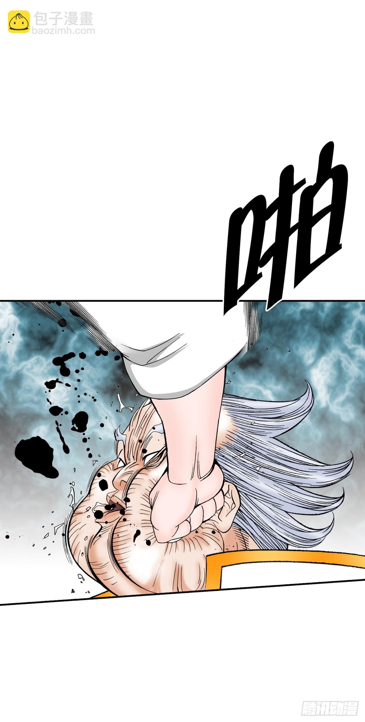 143.自爆60