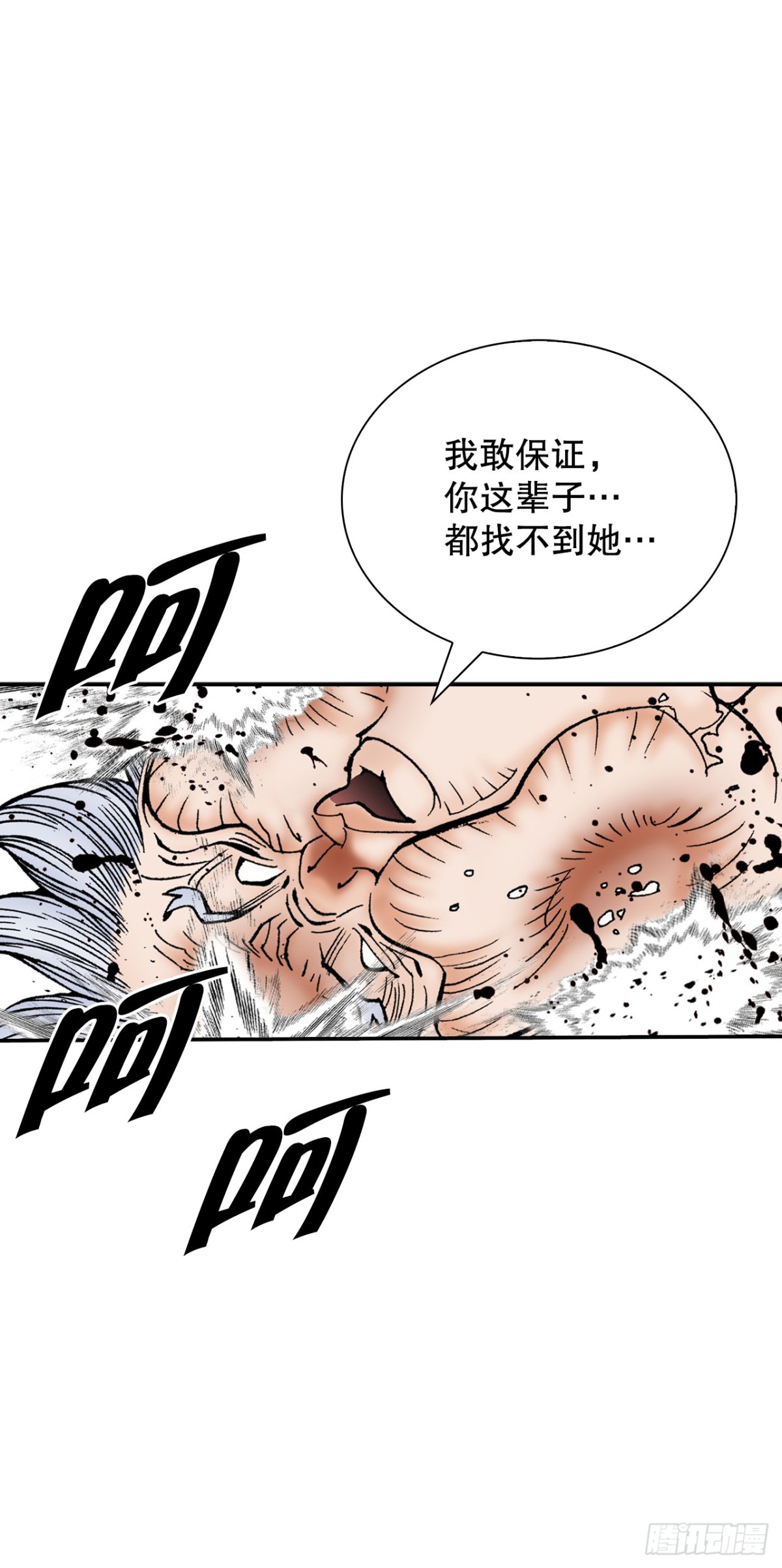 143.自爆62