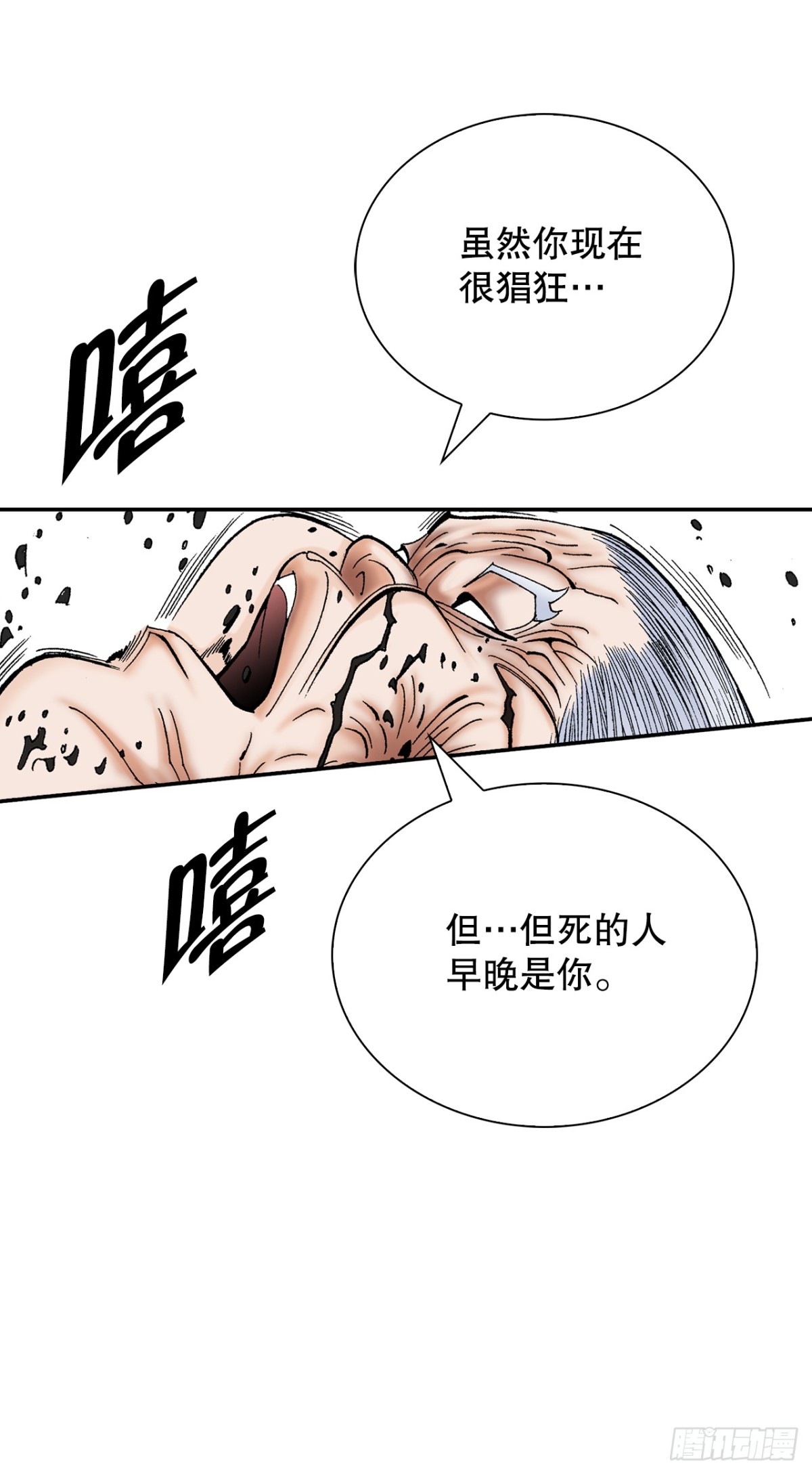 143.自爆64