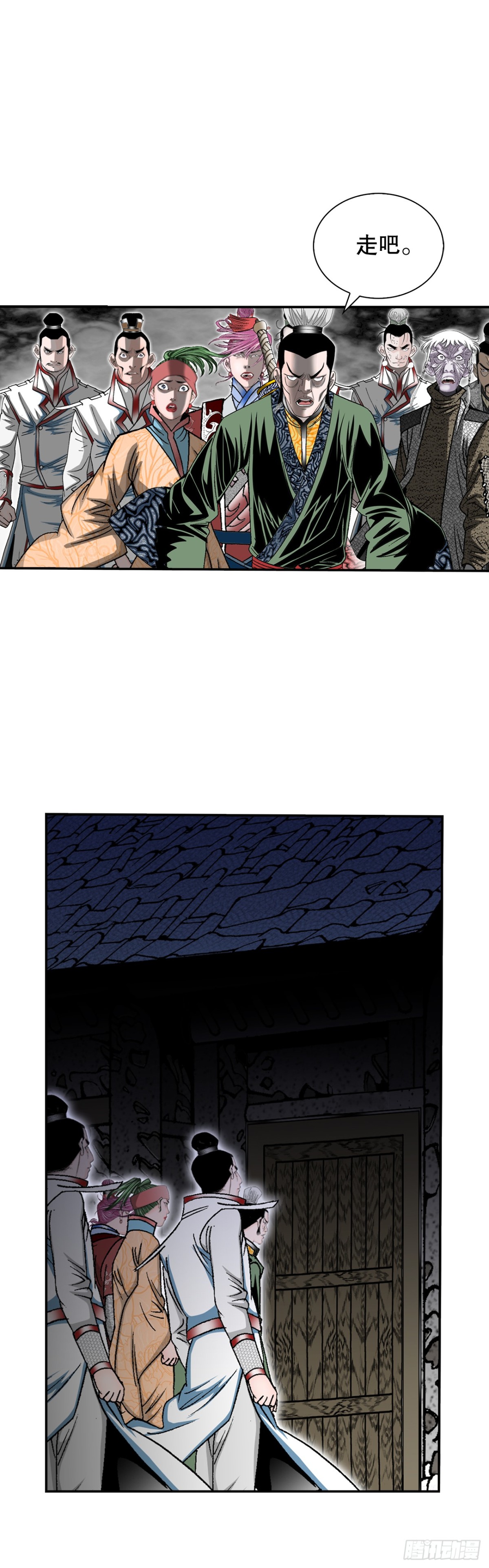 143.自爆7