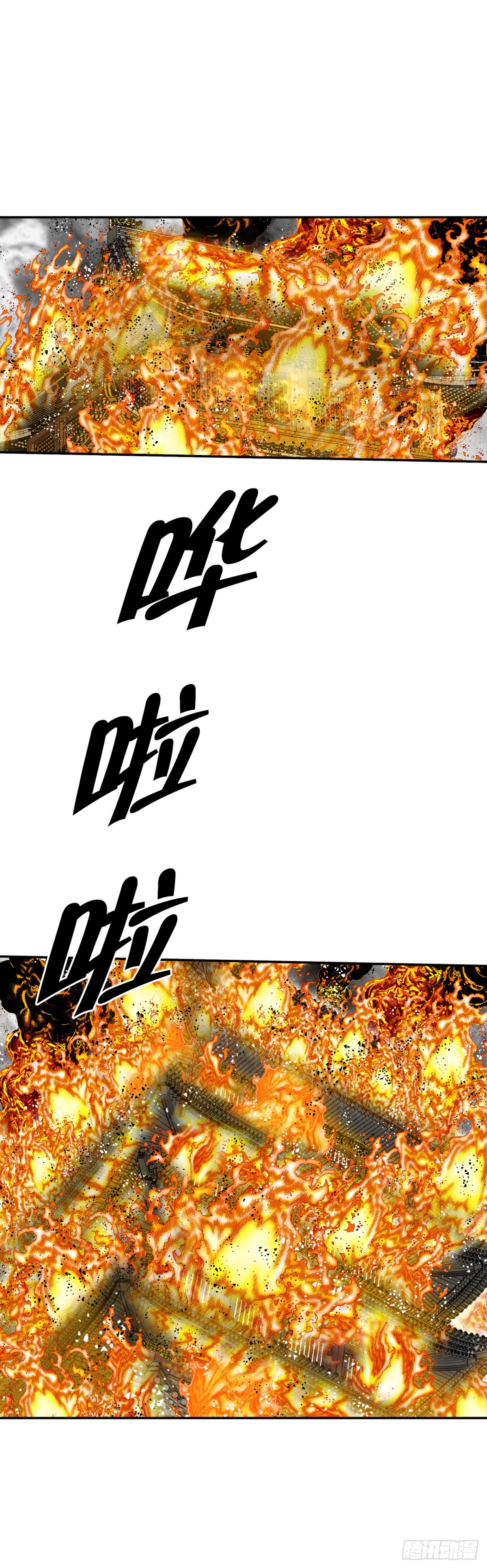 143.自爆71