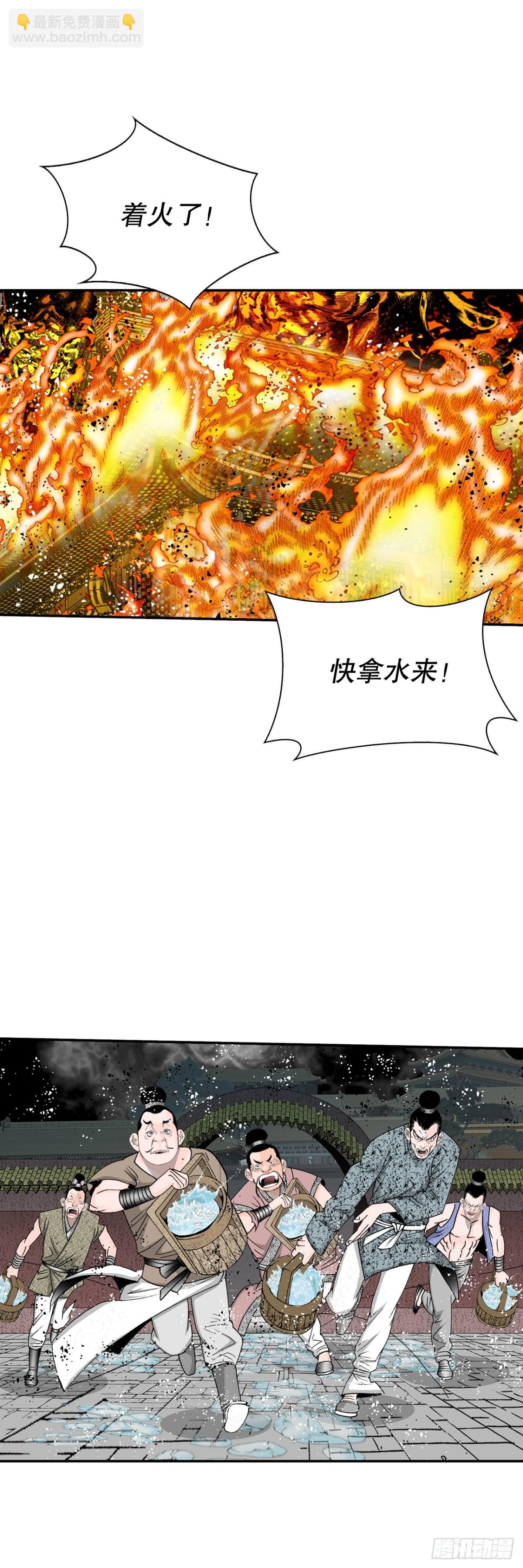 143.自爆72