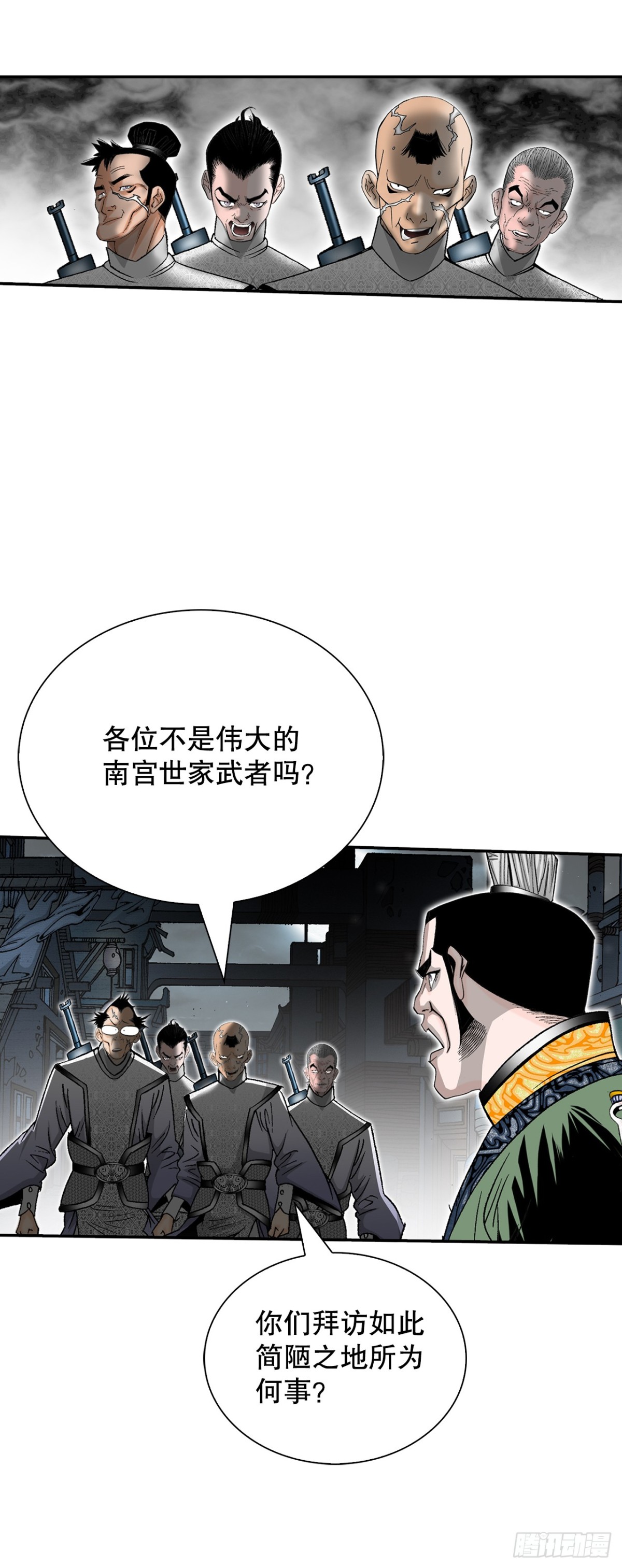 143.自爆9