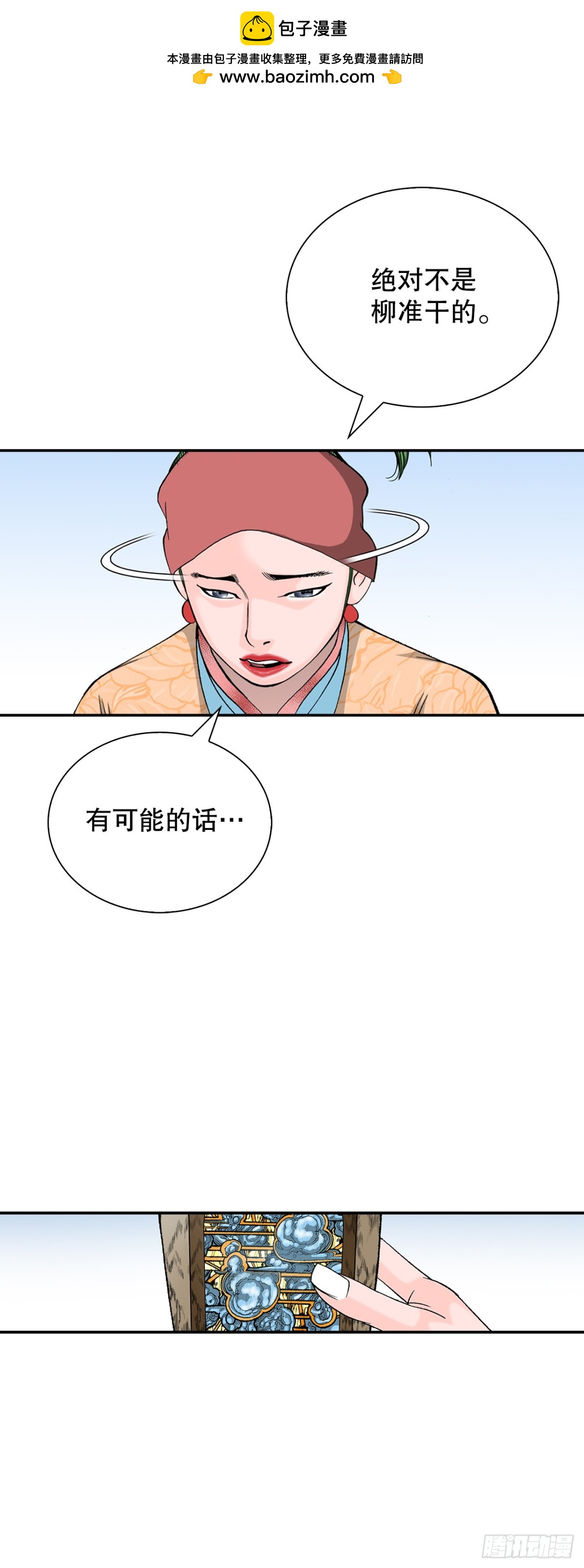 145.创立奇天门1