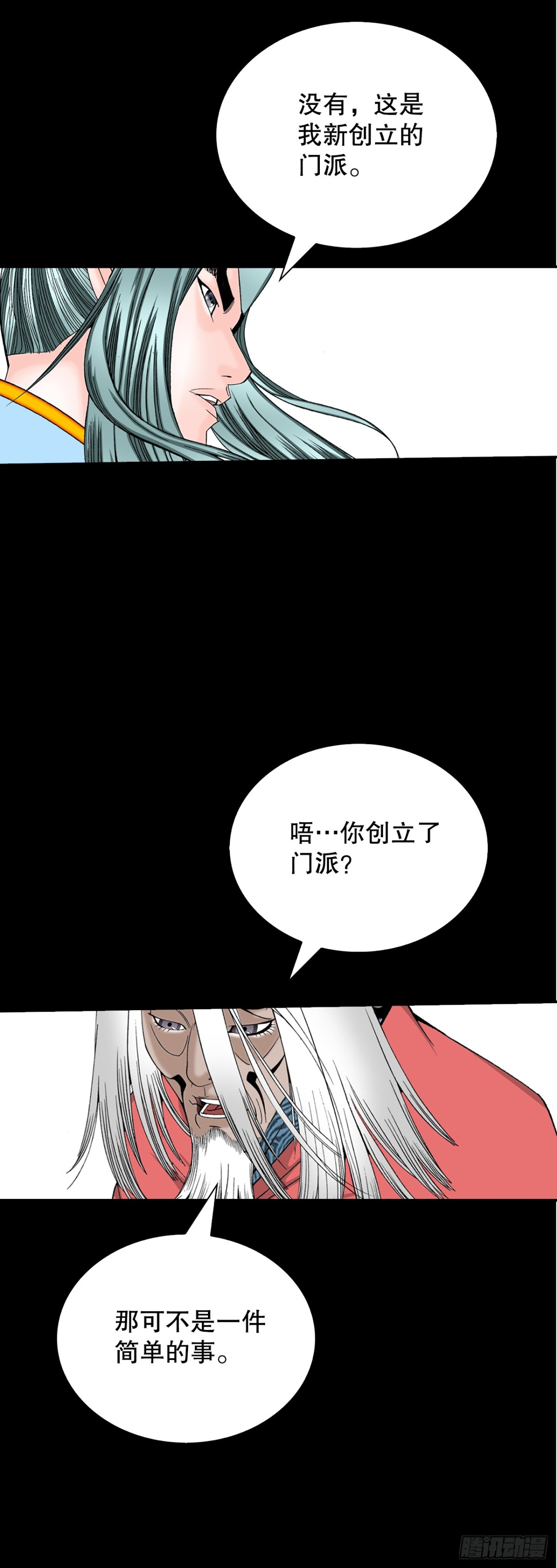 145.创立奇天门16