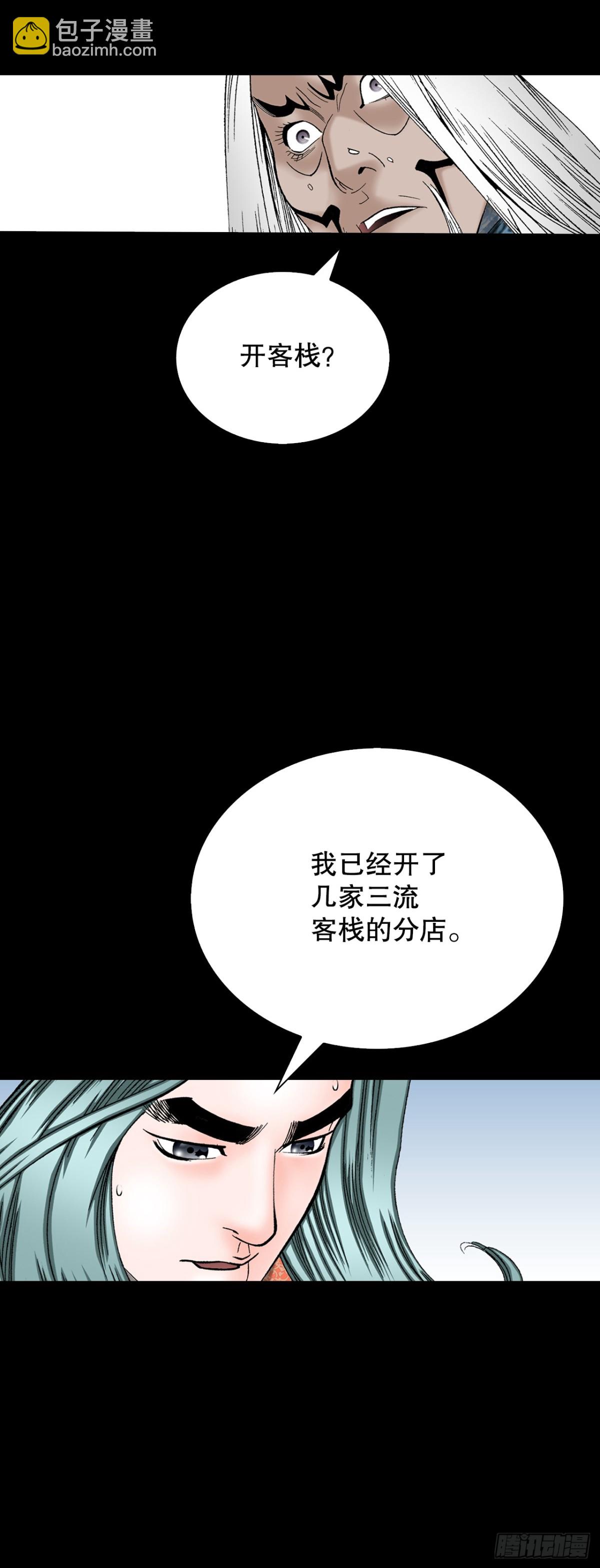 145.创立奇天门19