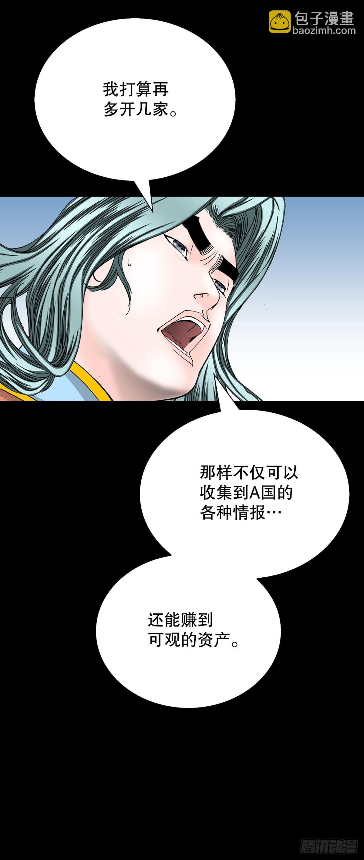 145.创立奇天门20