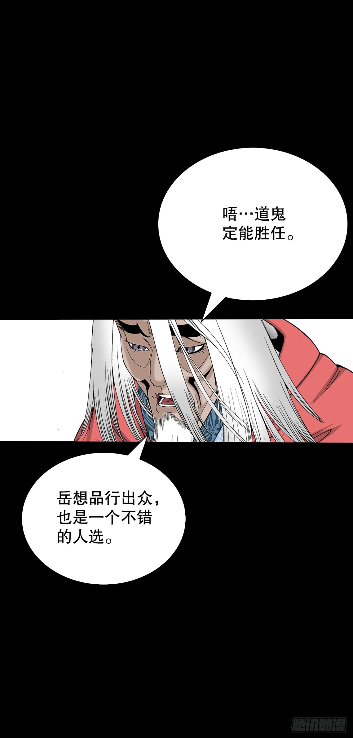 145.创立奇天门30