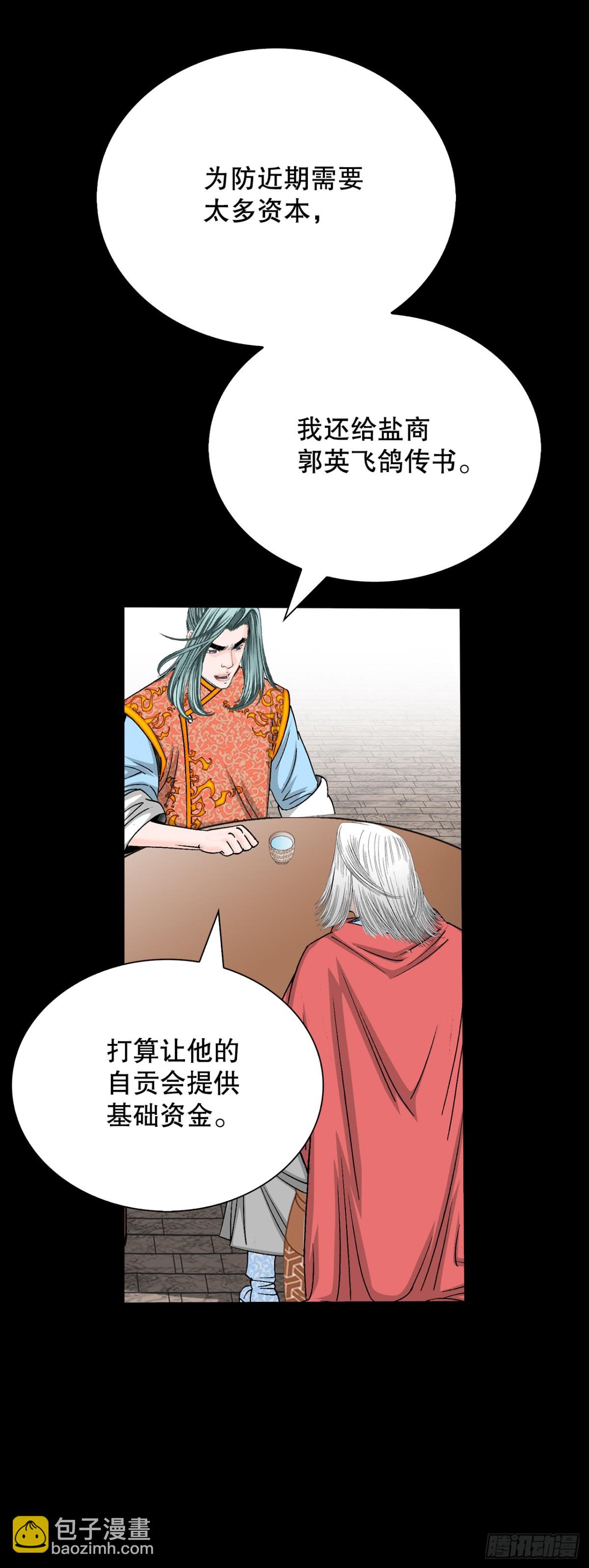 145.创立奇天门31