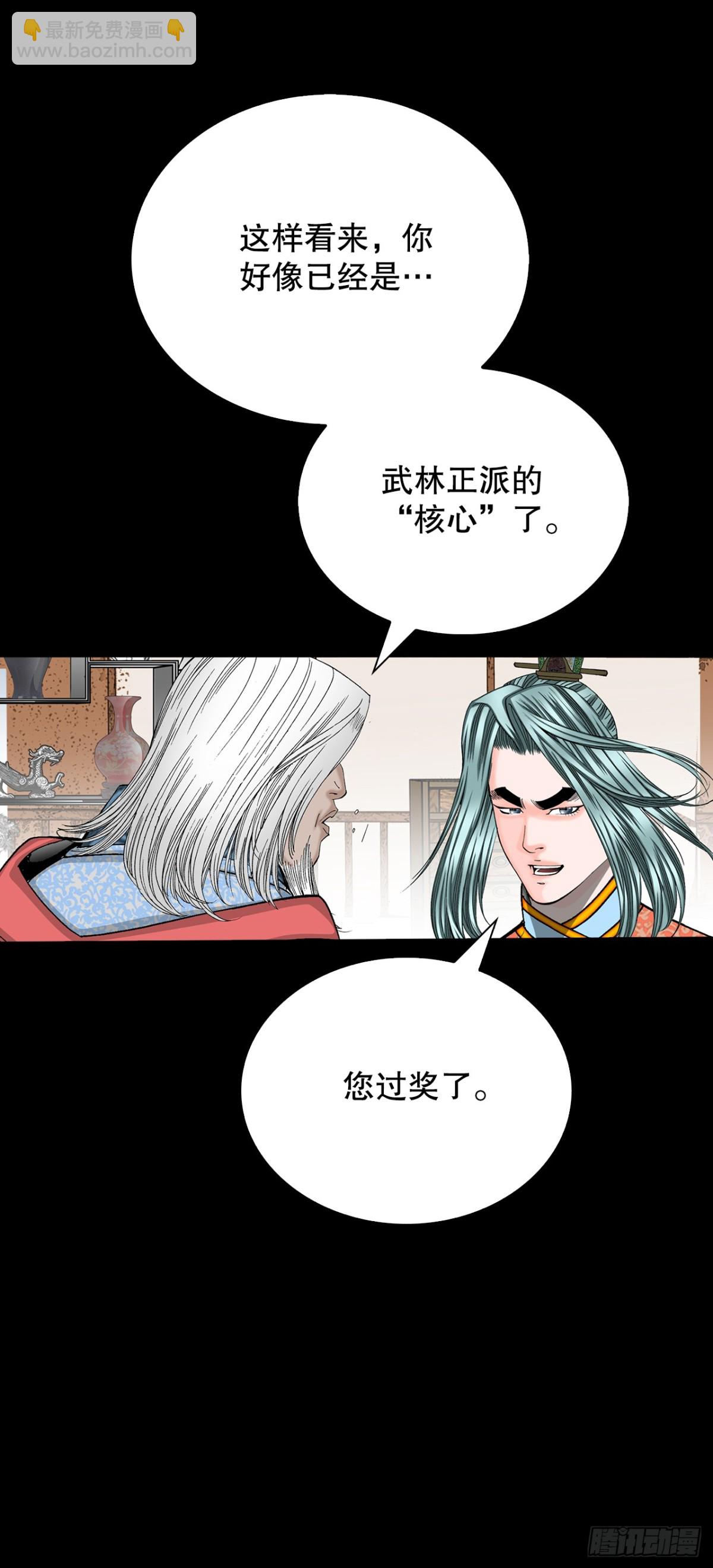 145.创立奇天门33