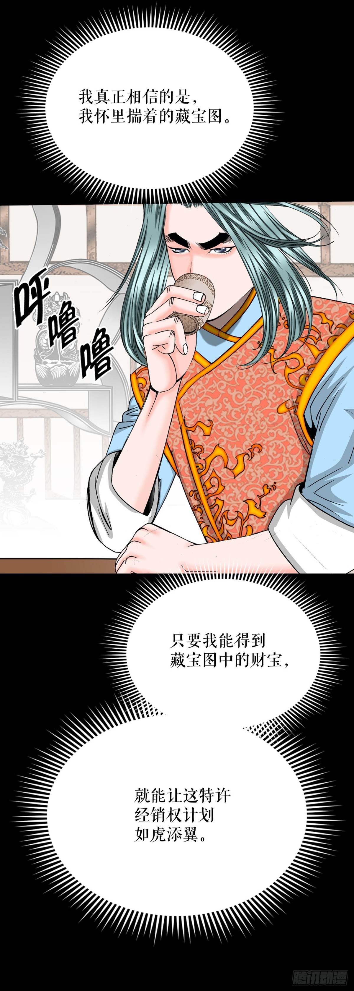 145.创立奇天门34