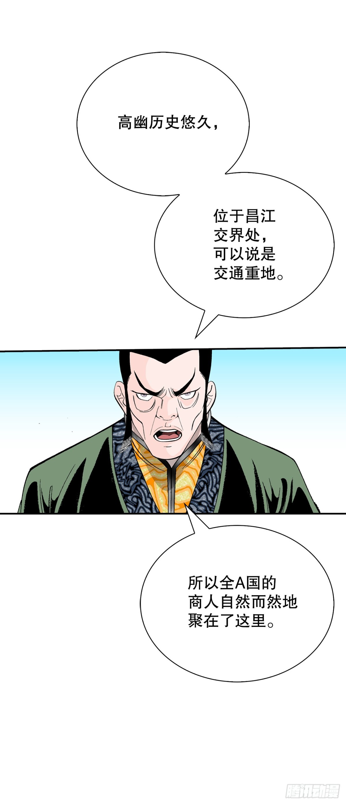 145.创立奇天门55