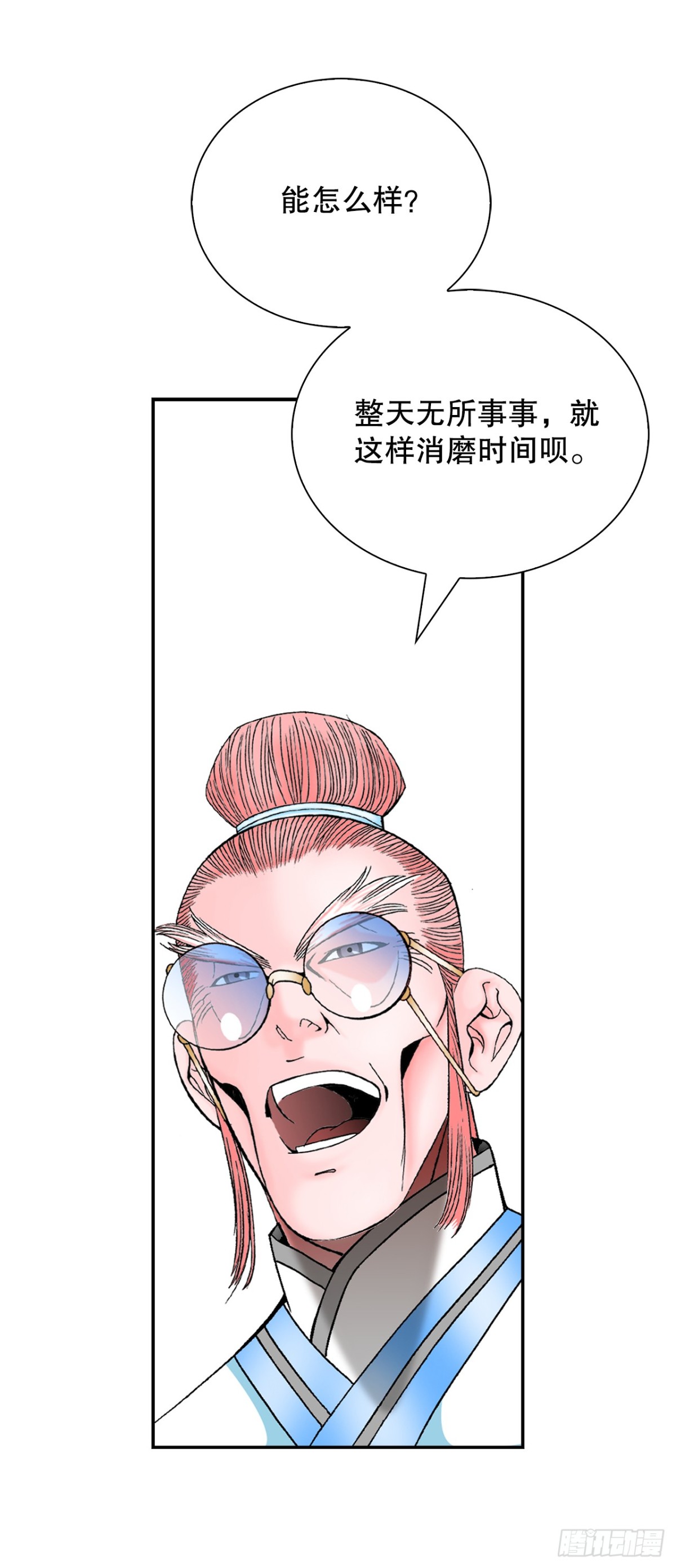 145.创立奇天门65