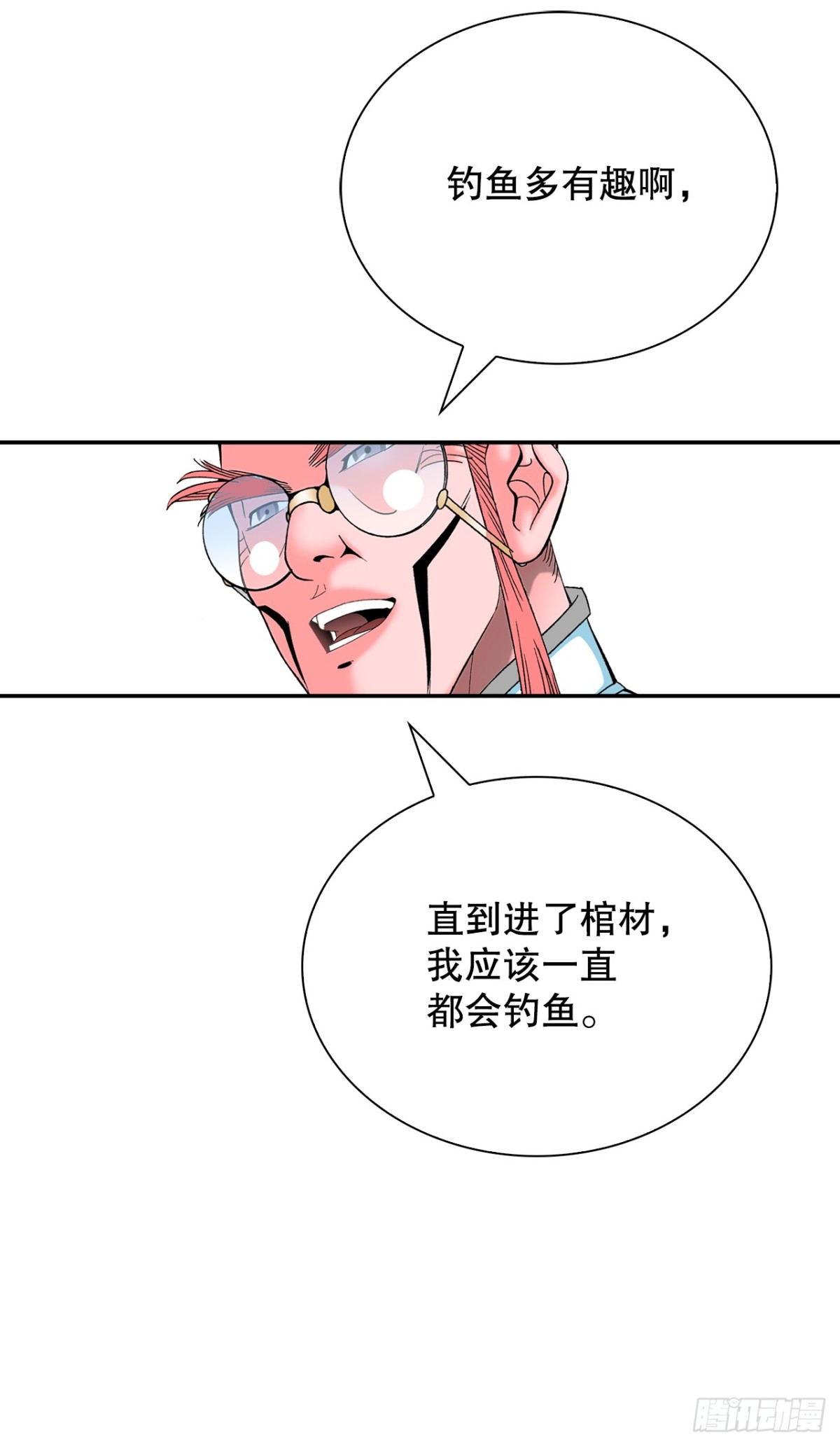 145.创立奇天门67