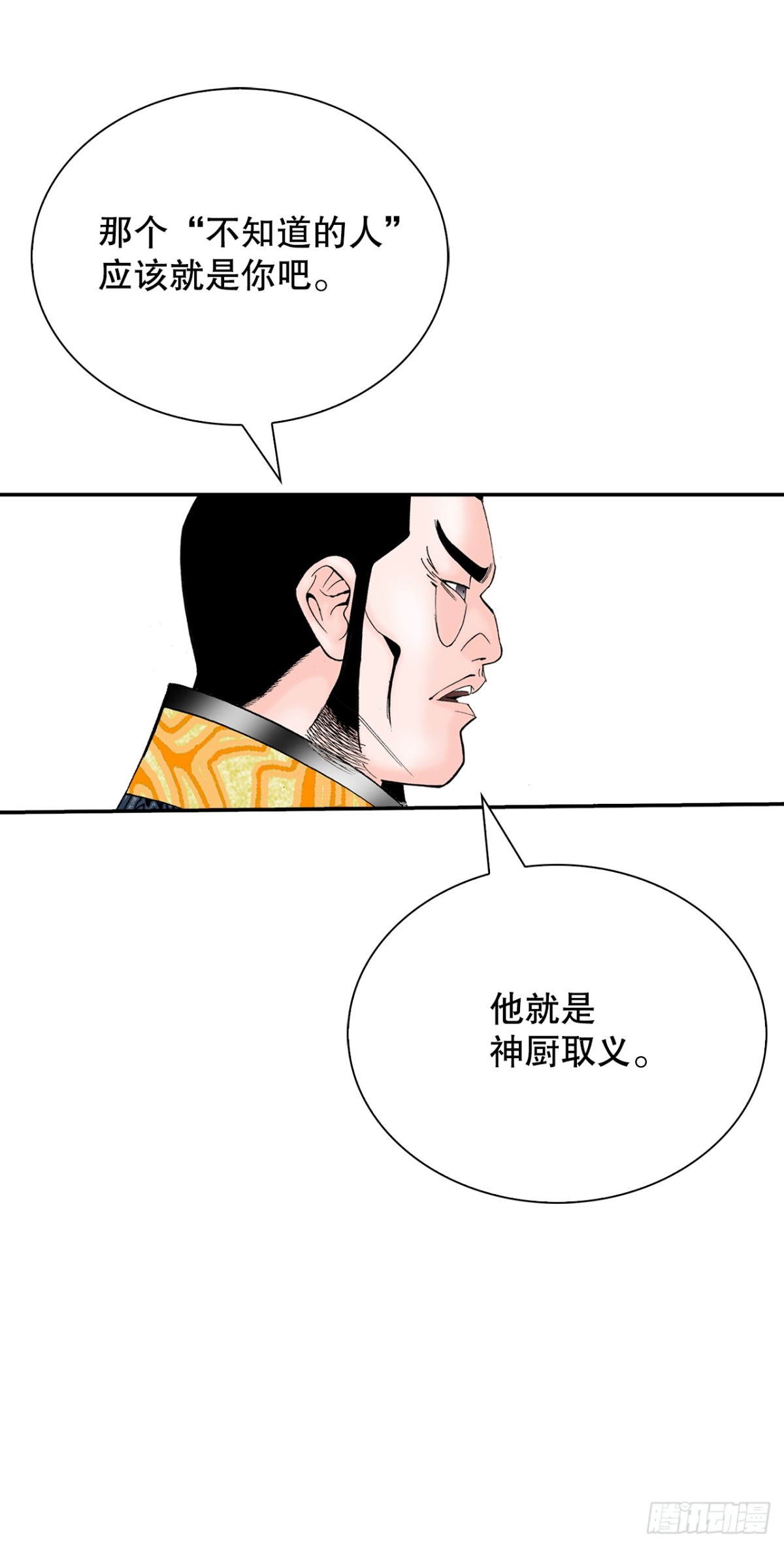 146.淡水毛蟹15