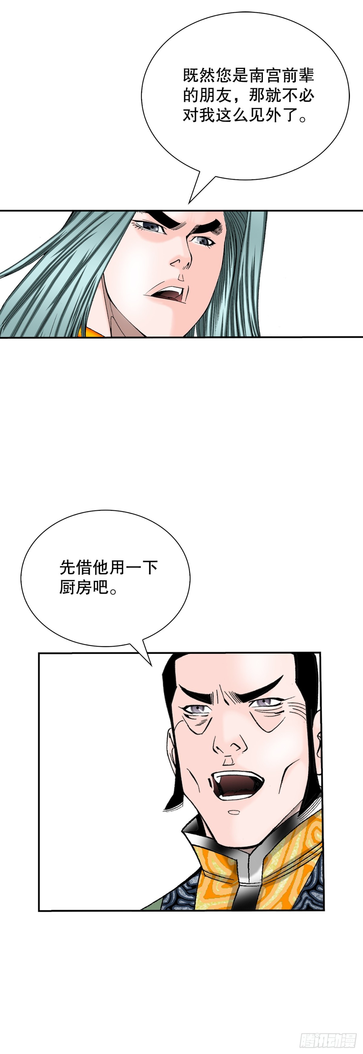146.淡水毛蟹20