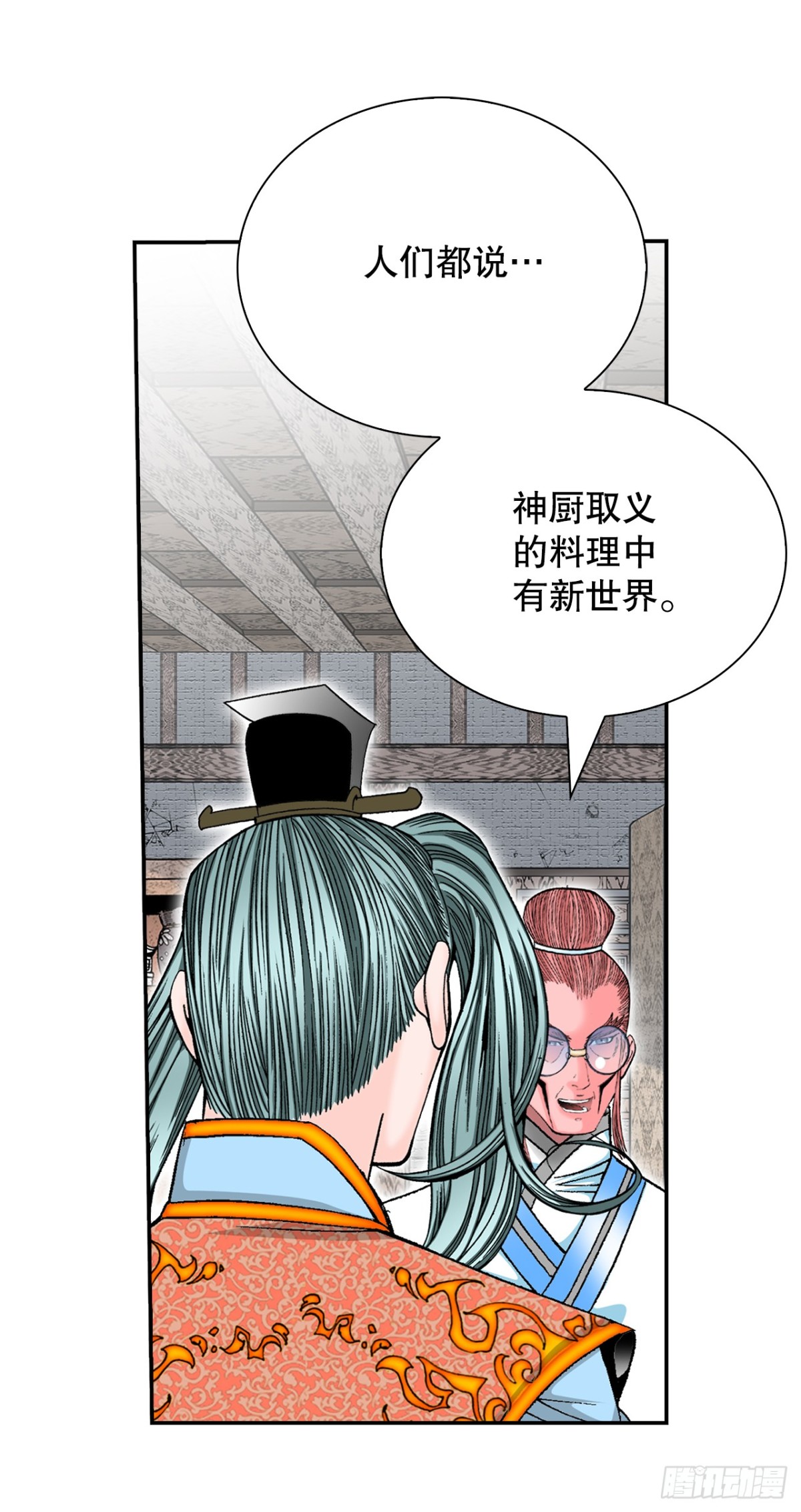 146.淡水毛蟹22