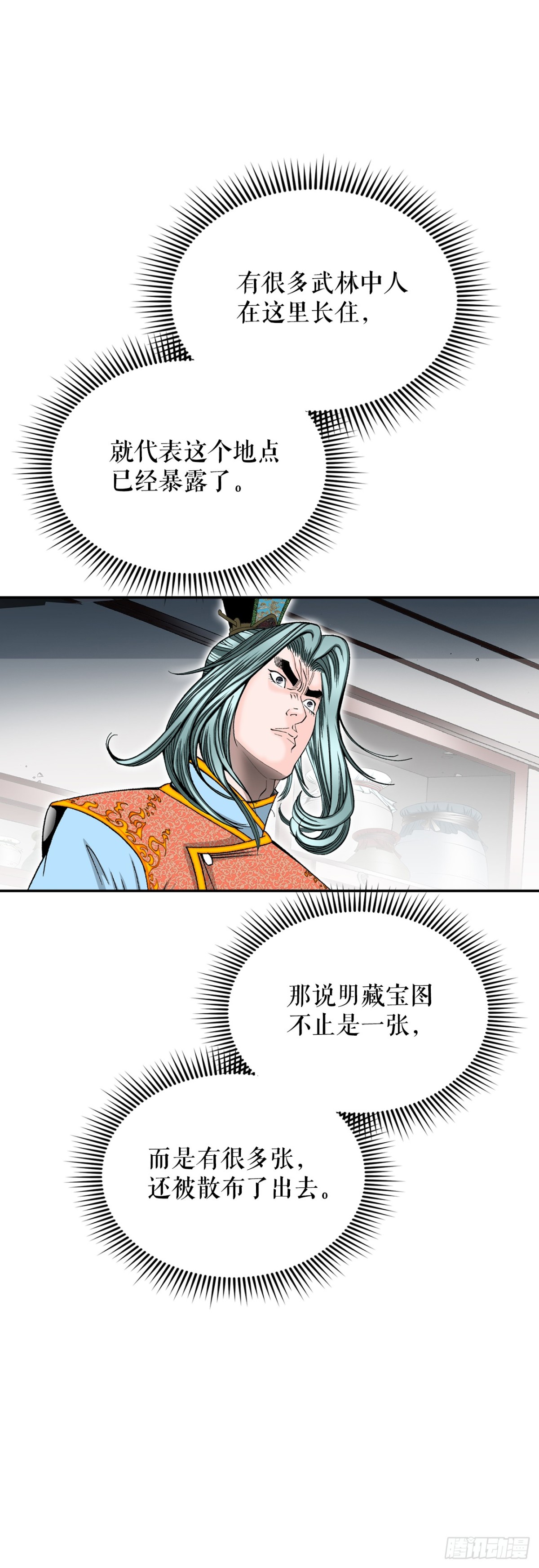 146.淡水毛蟹25