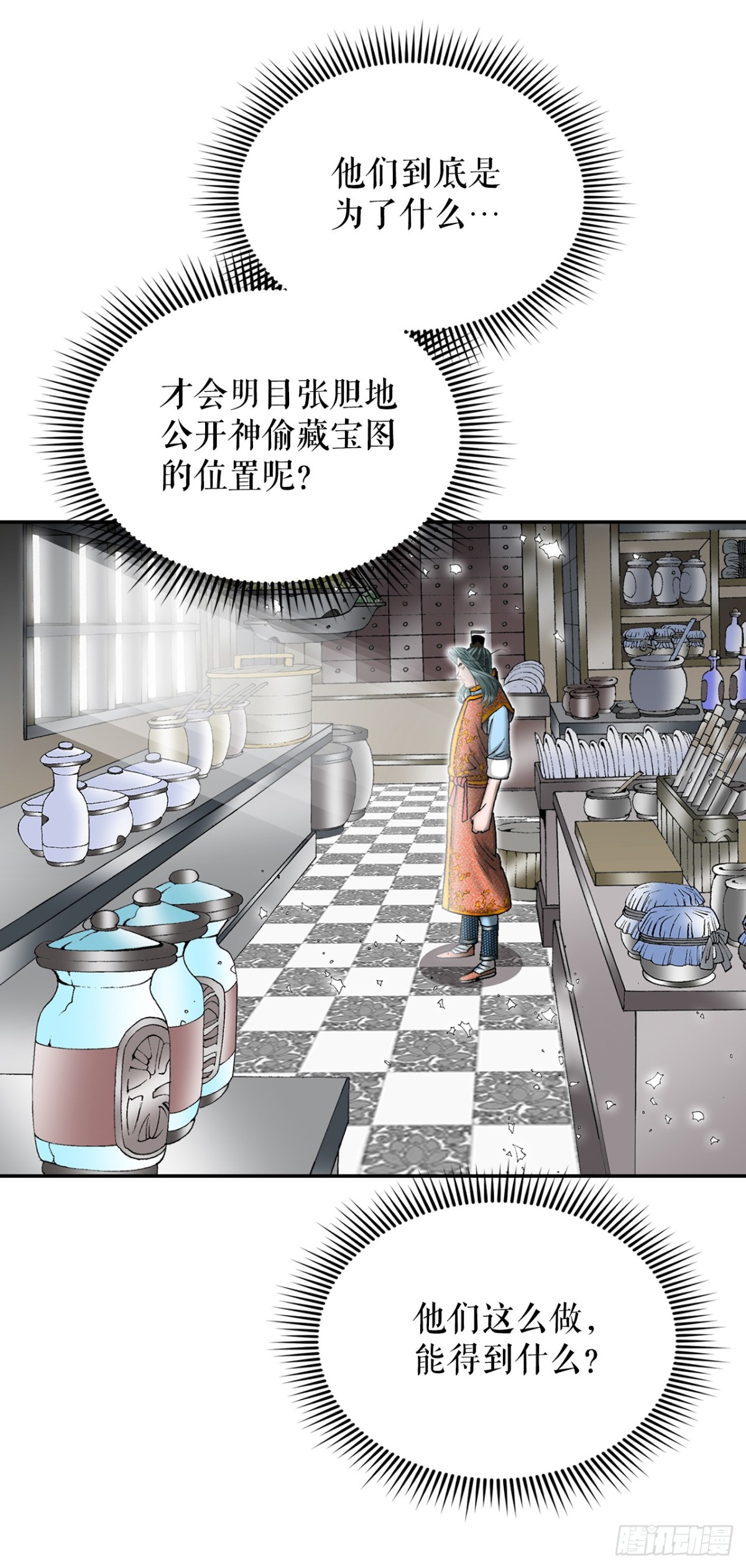 146.淡水毛蟹26