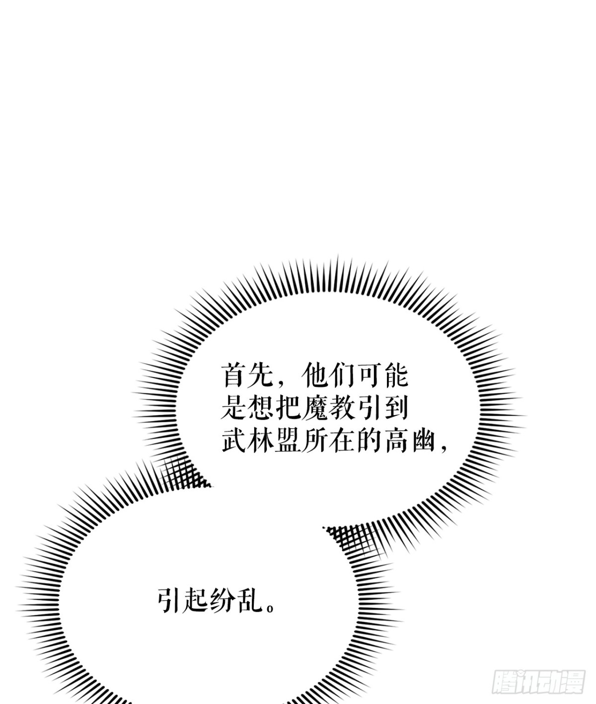 146.淡水毛蟹27