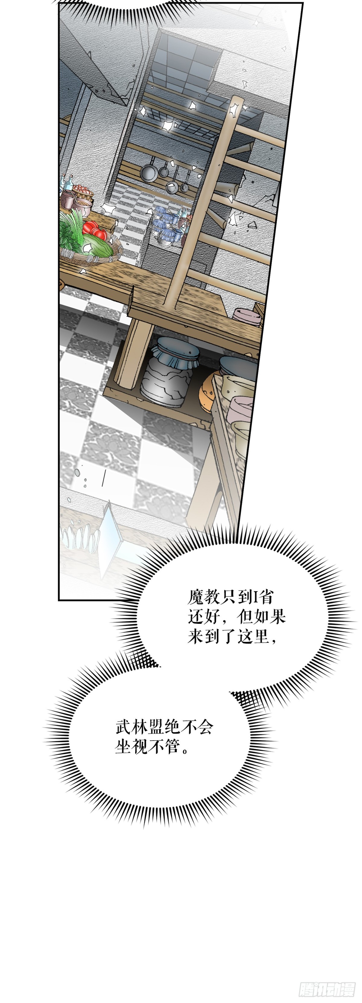146.淡水毛蟹28