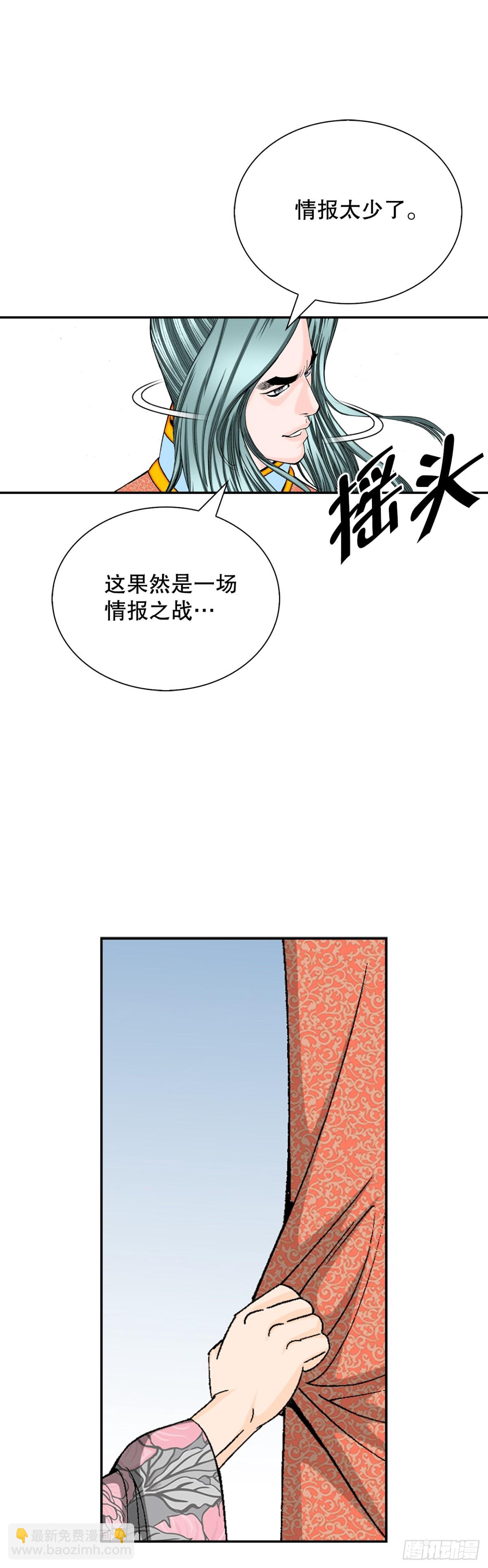 146.淡水毛蟹30