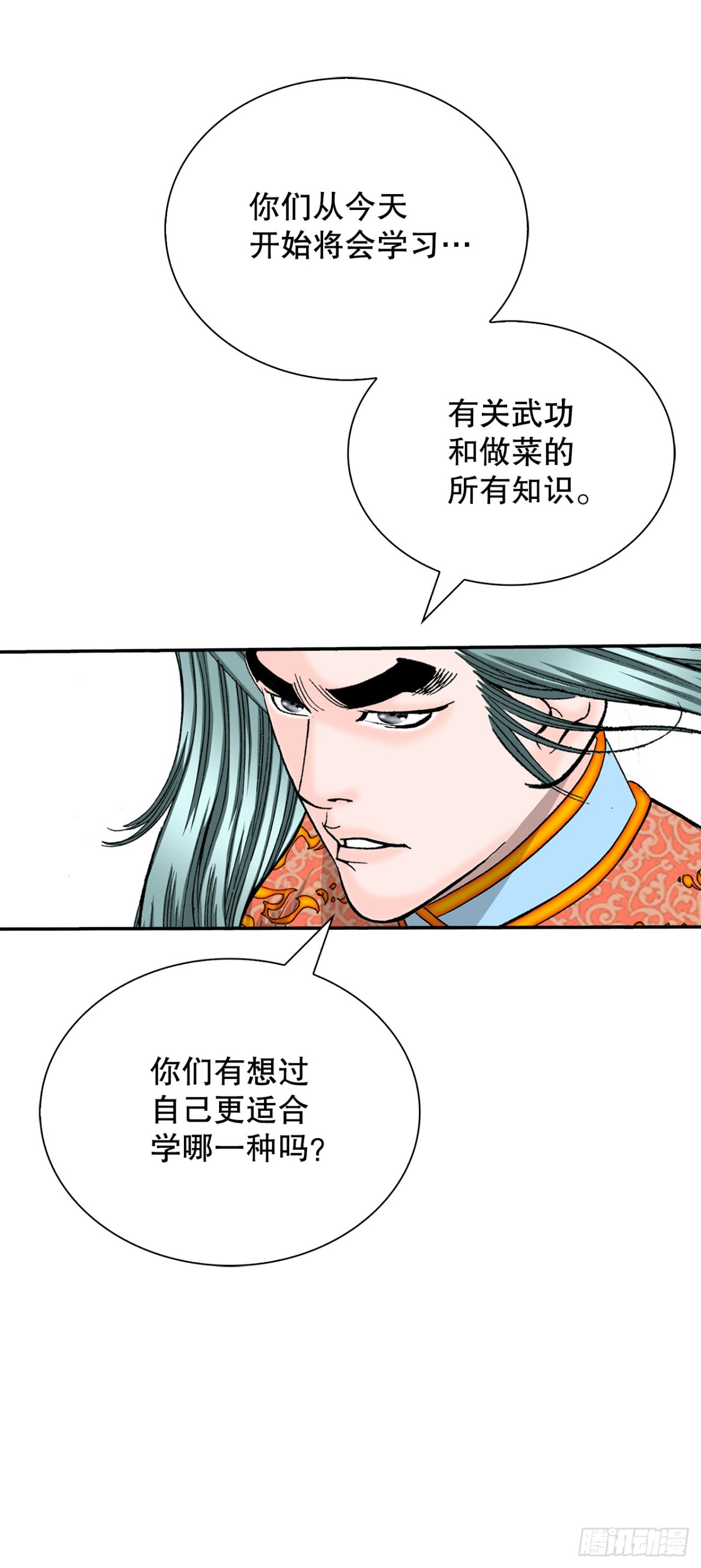 146.淡水毛蟹35