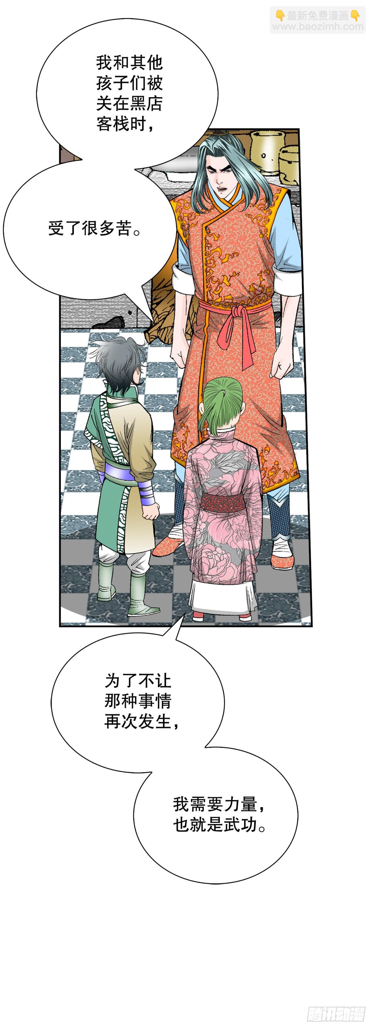 146.淡水毛蟹39