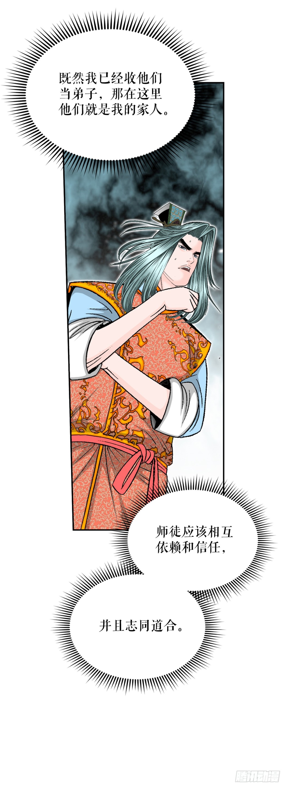 146.淡水毛蟹40