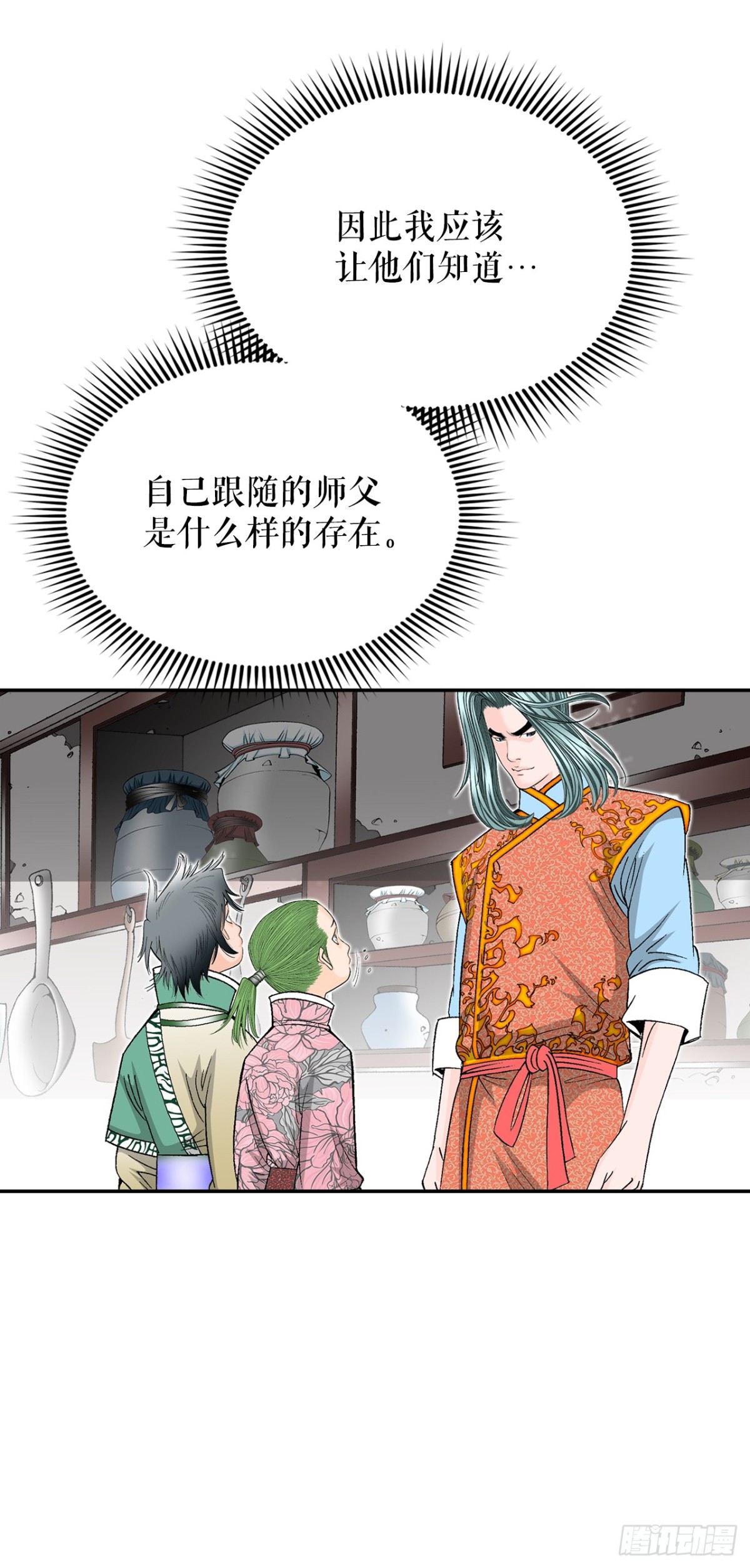 146.淡水毛蟹41