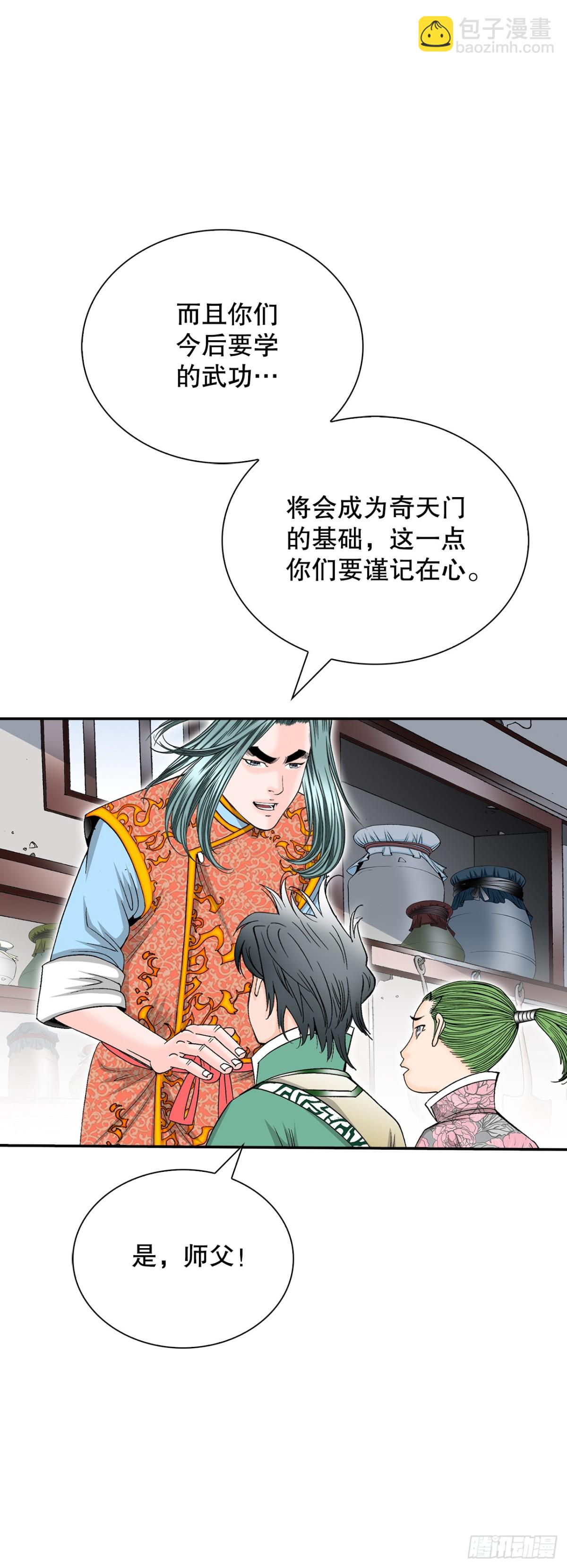 146.淡水毛蟹43