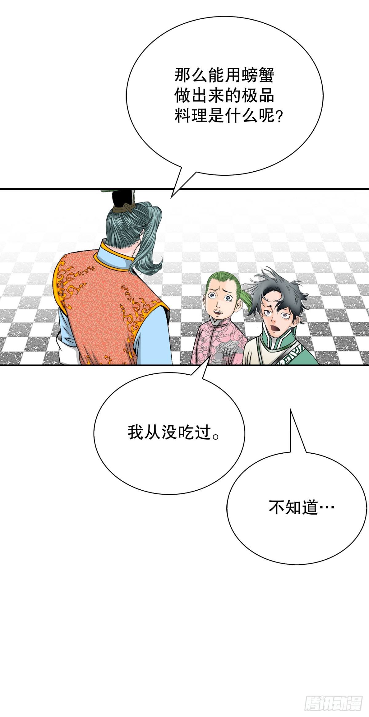 146.淡水毛蟹54