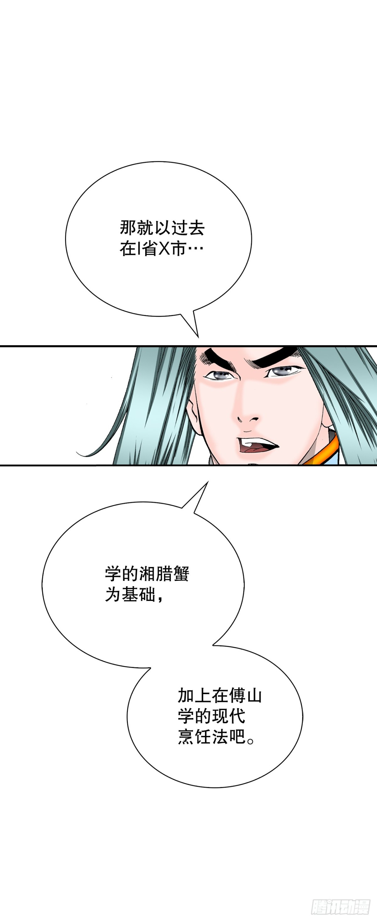 146.淡水毛蟹59
