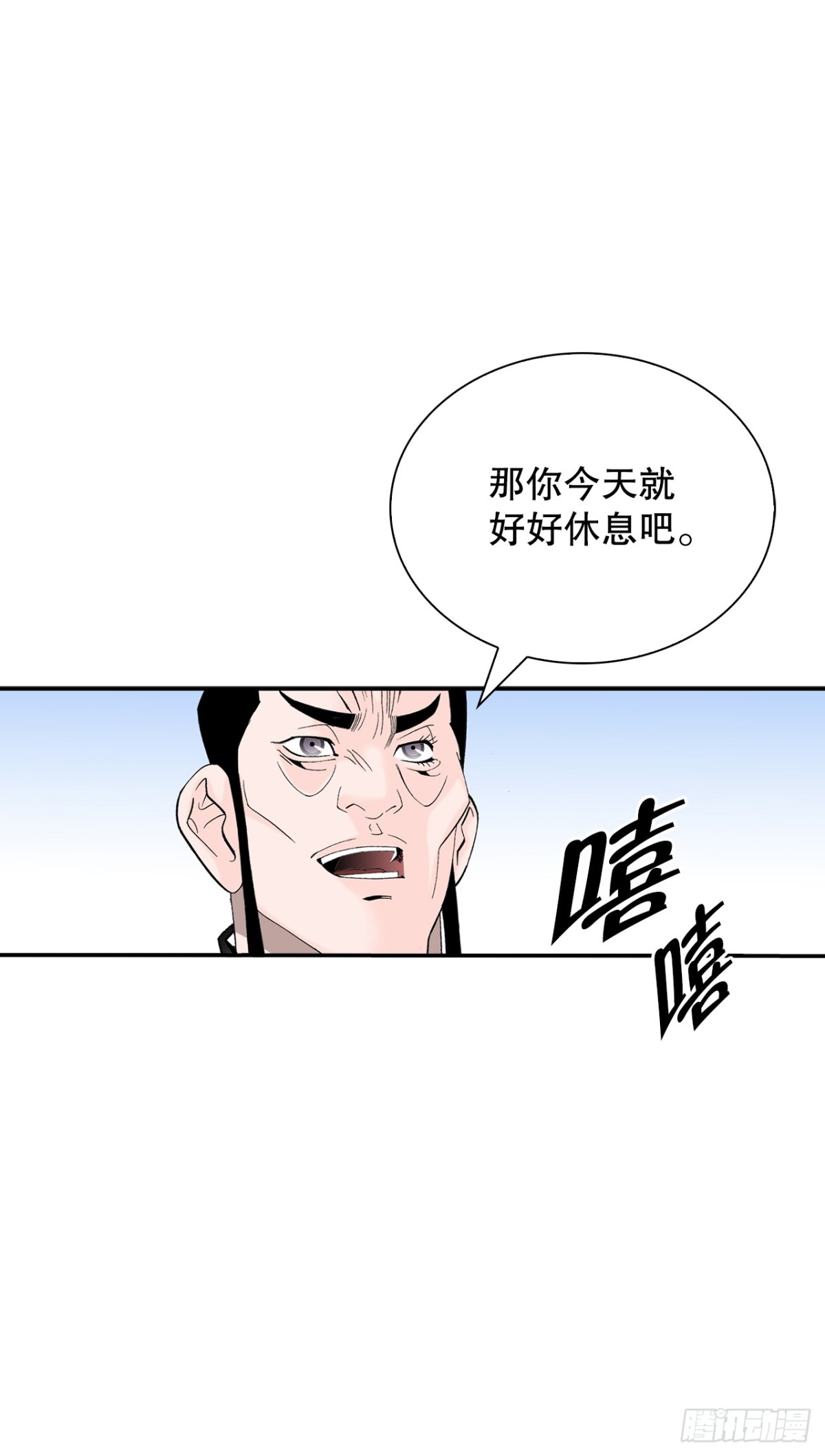 146.淡水毛蟹6