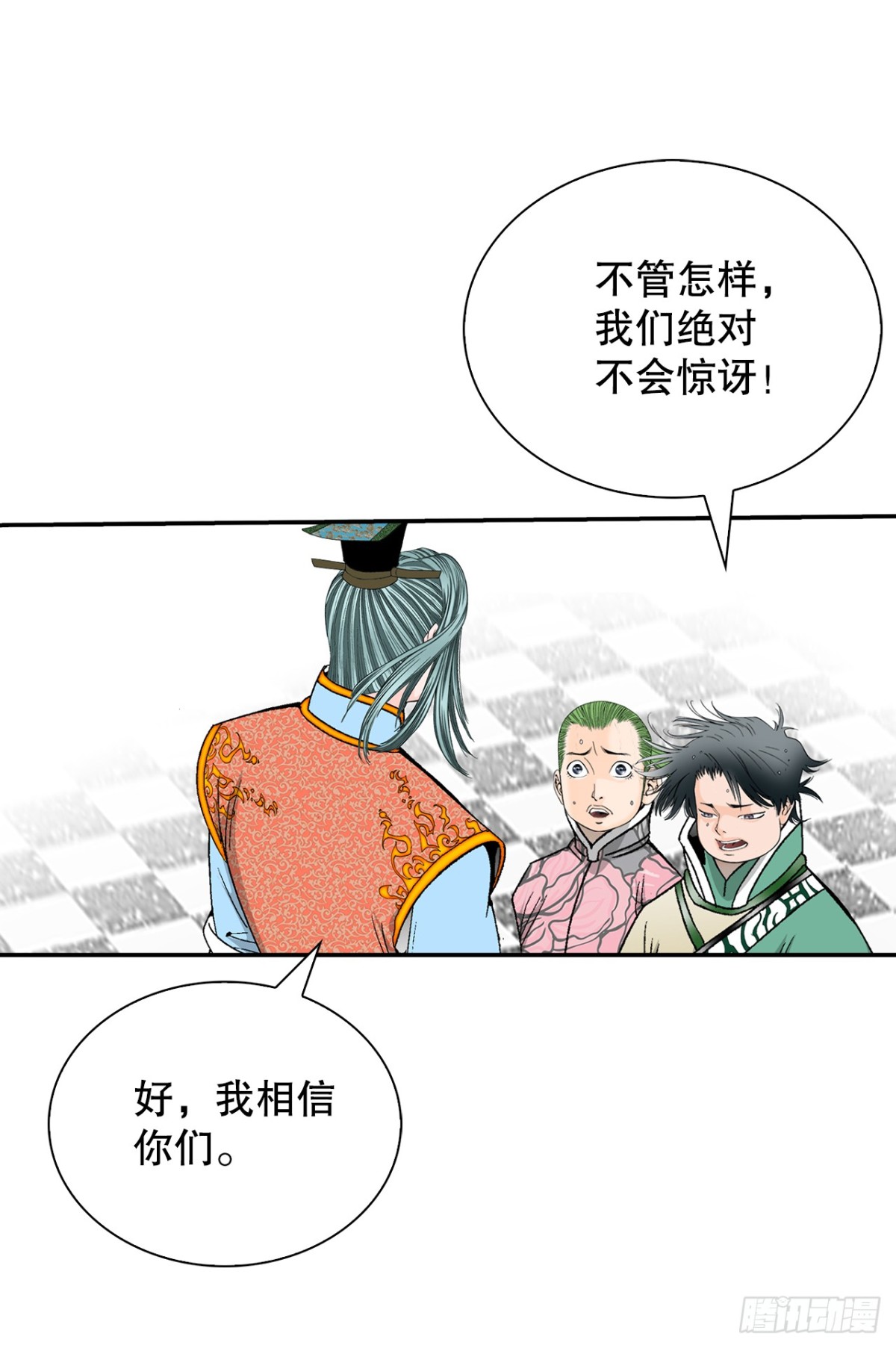 146.淡水毛蟹62