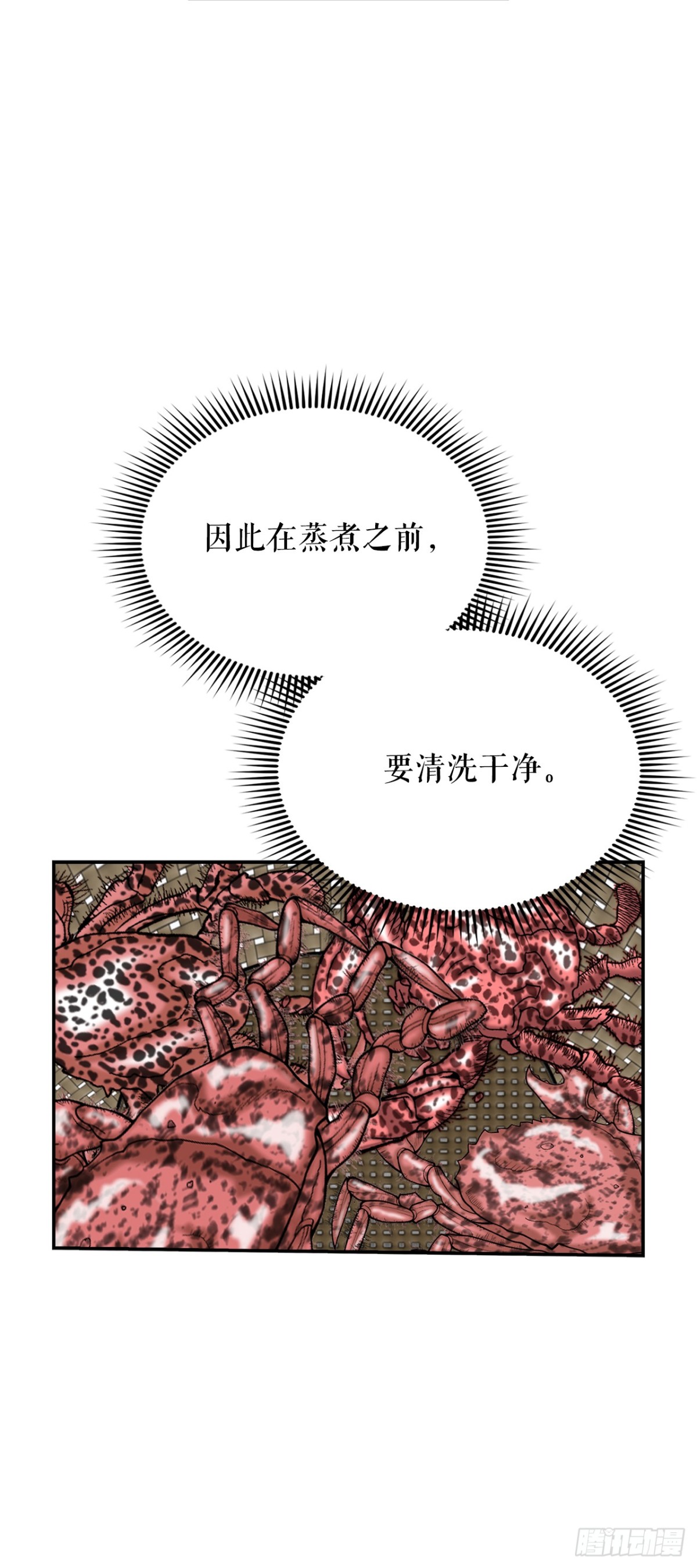 146.淡水毛蟹64