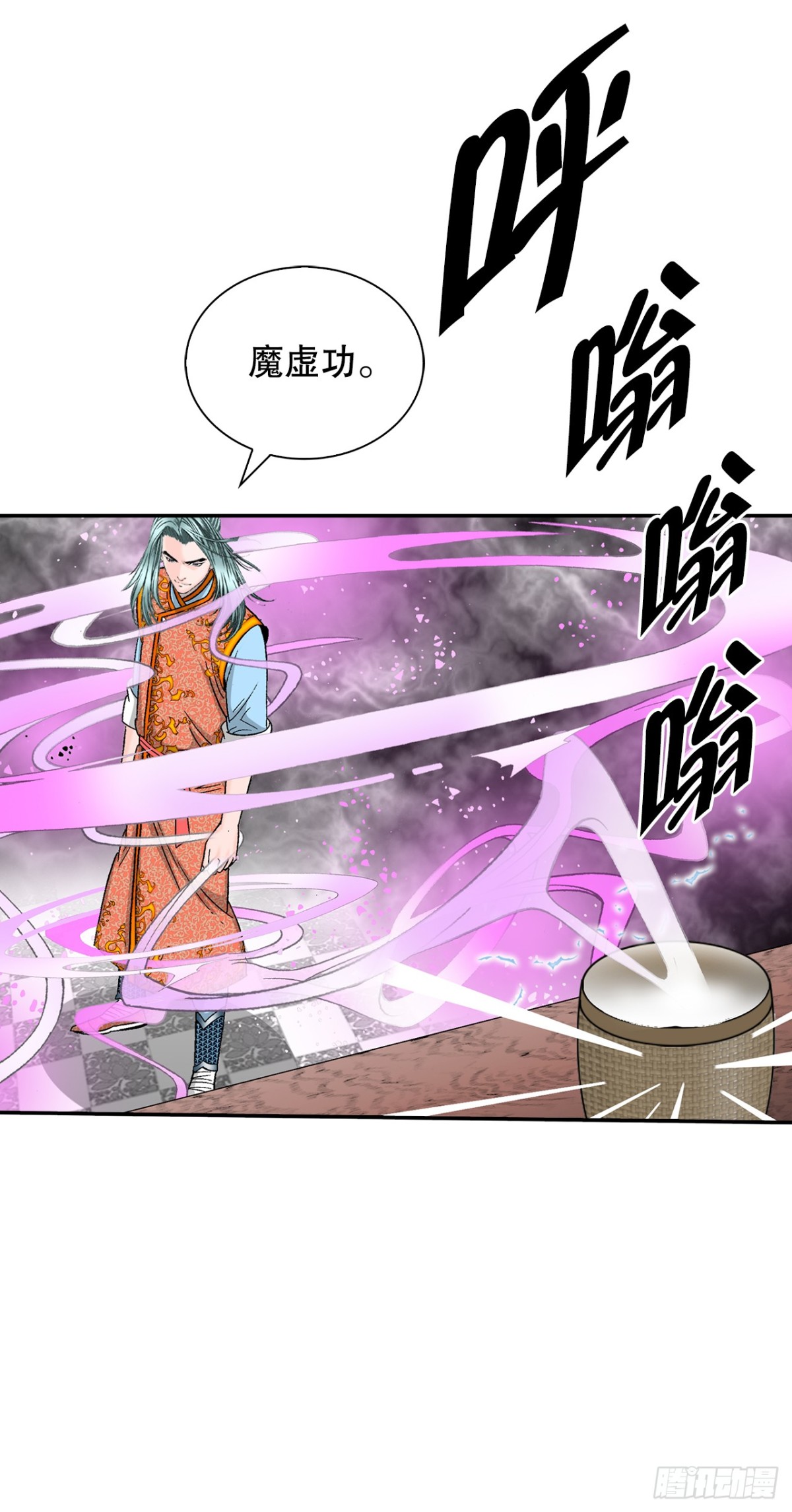 146.淡水毛蟹66