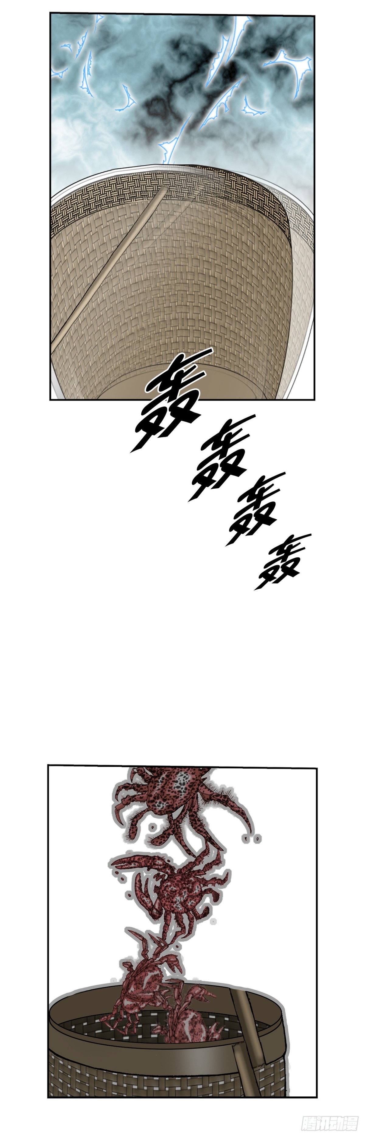 146.淡水毛蟹67