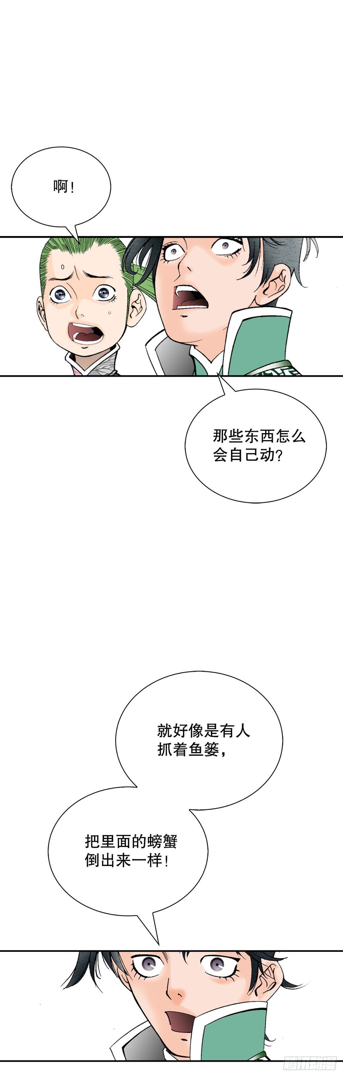 146.淡水毛蟹68
