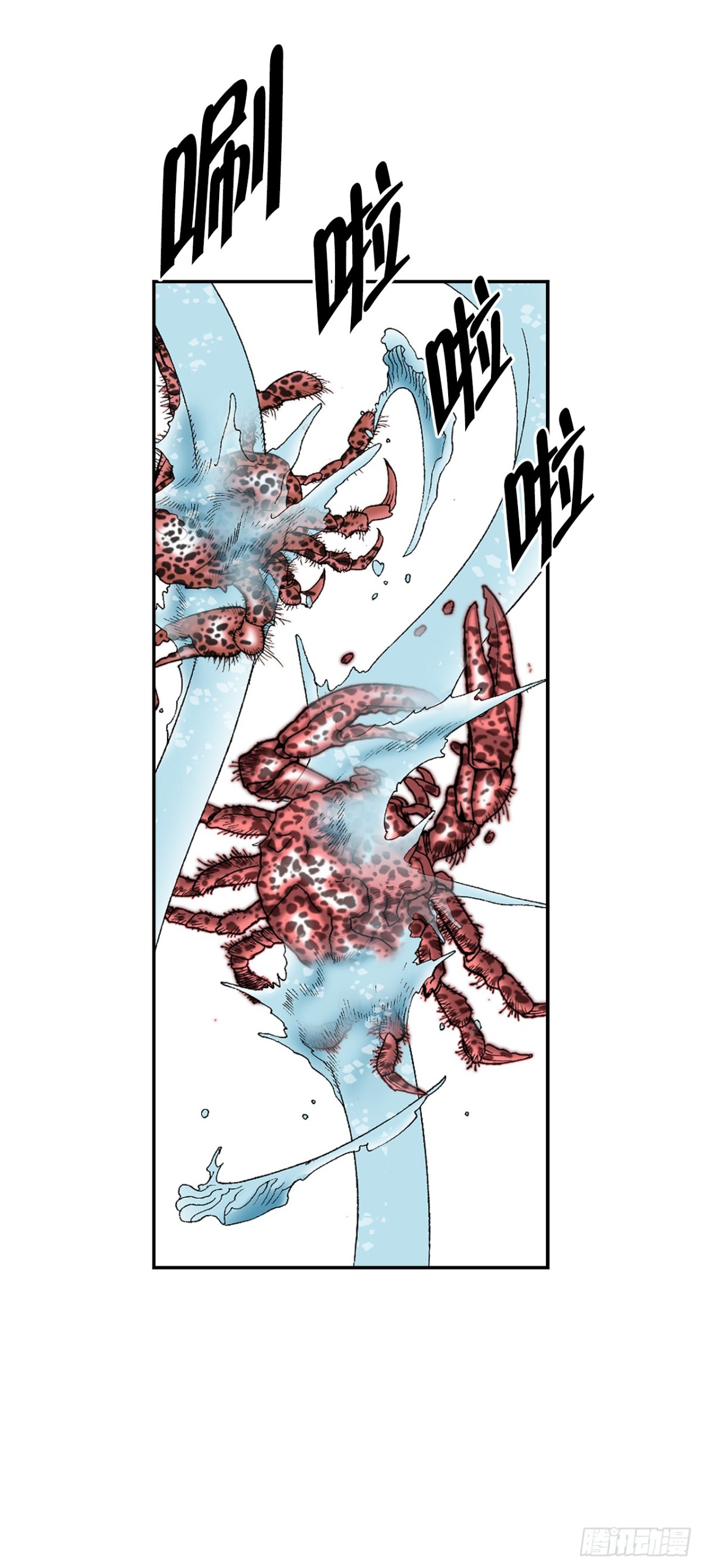 146.淡水毛蟹73