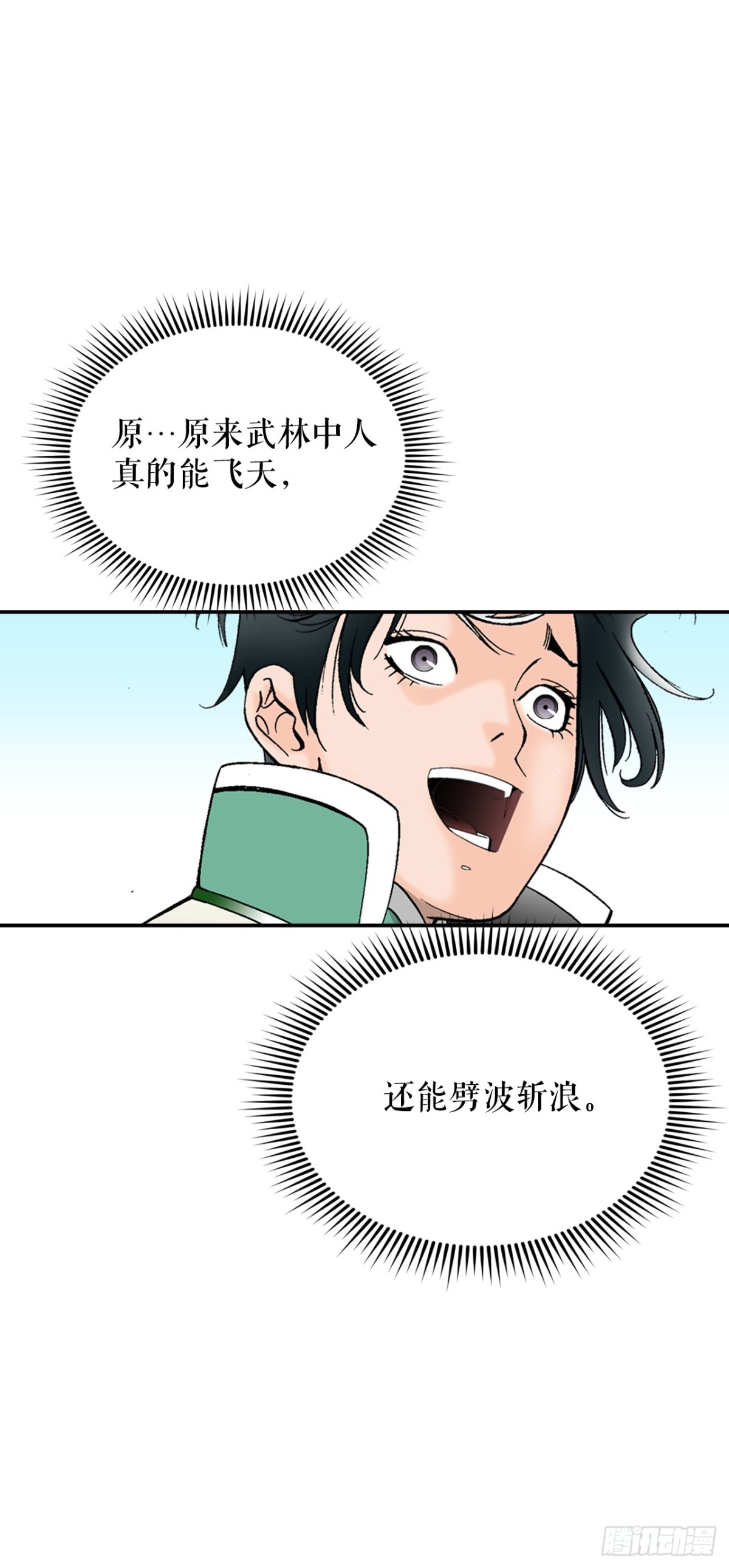 146.淡水毛蟹75