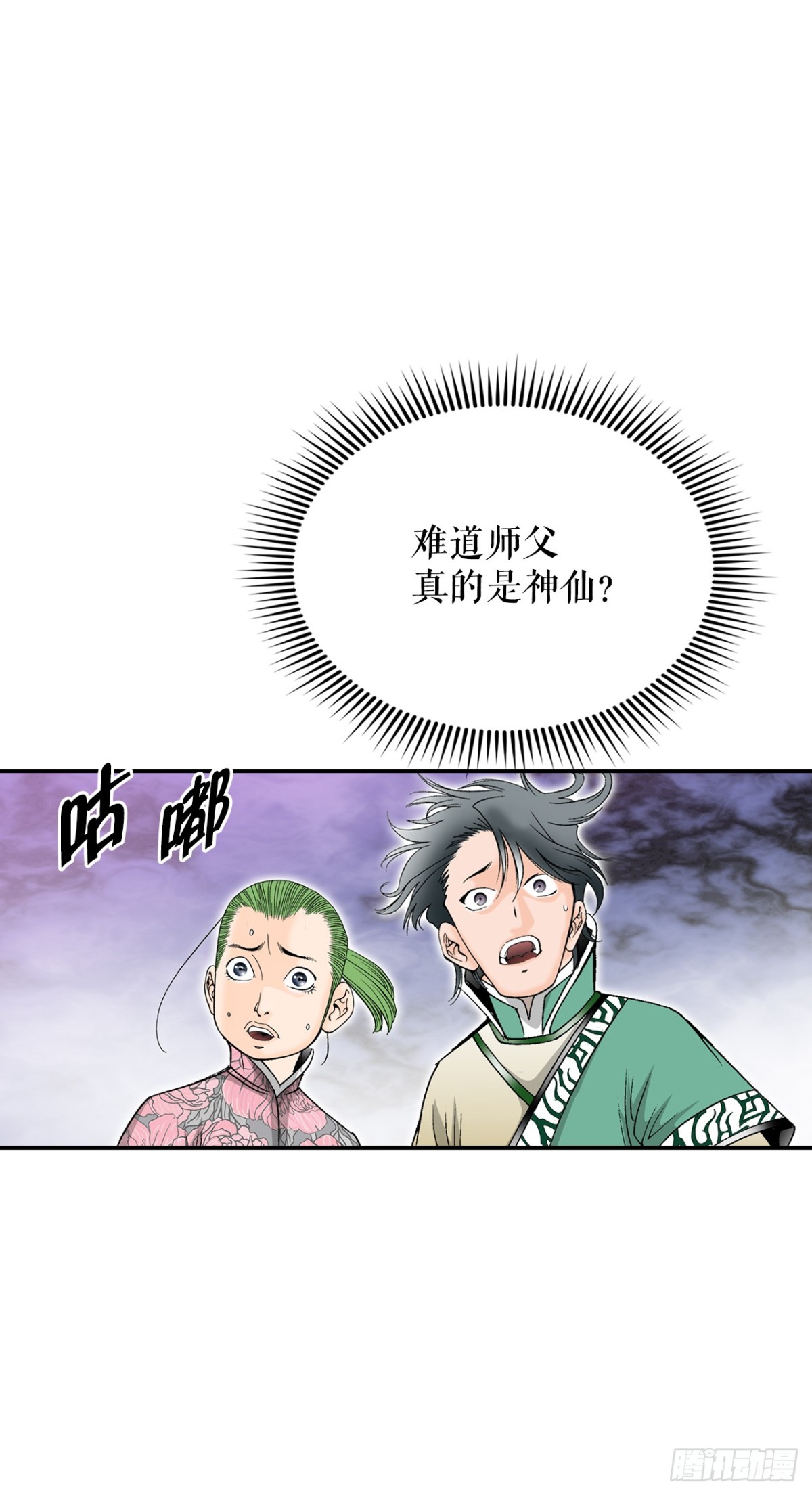 147.甘过蟹10