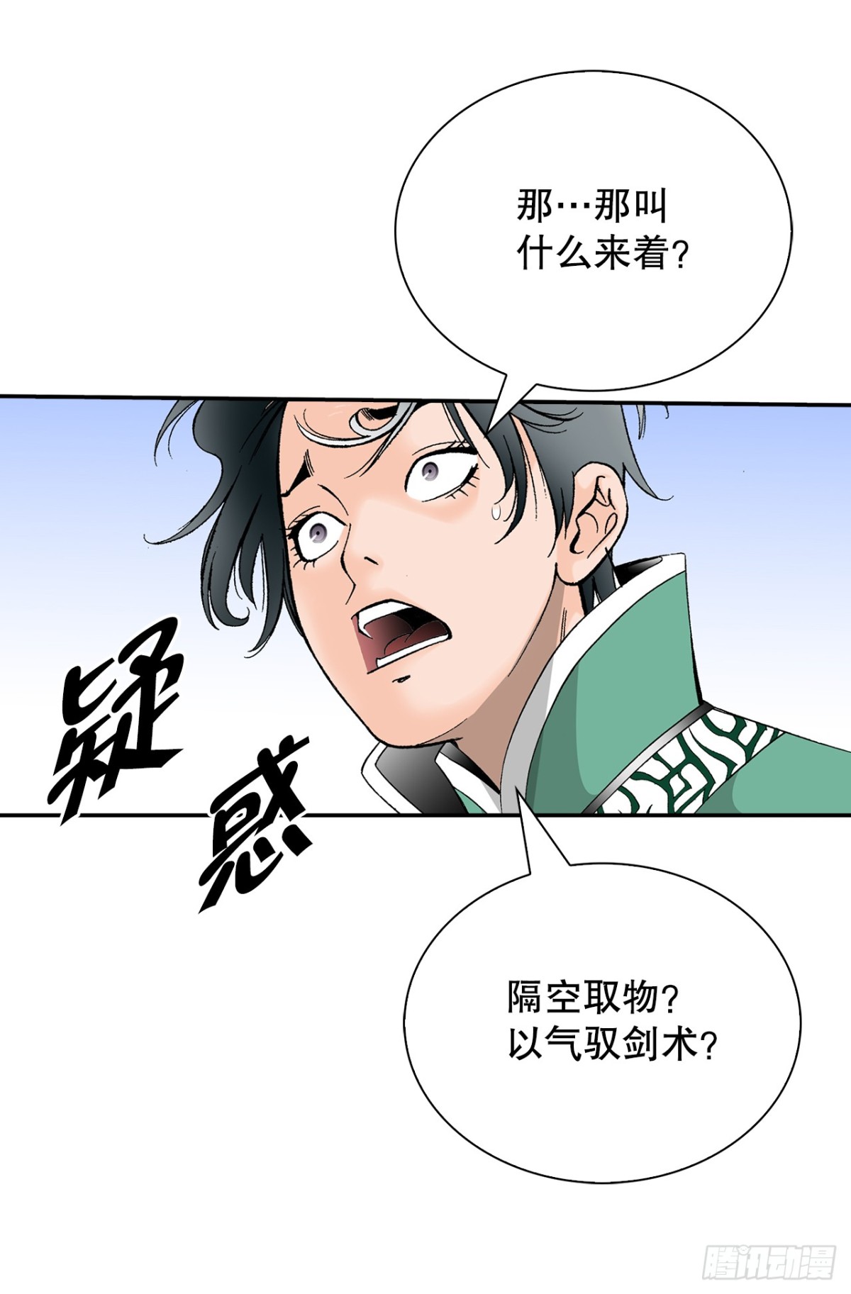 147.甘过蟹12