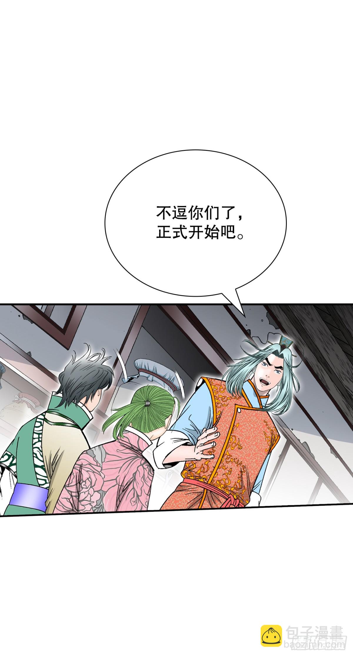 147.甘过蟹13